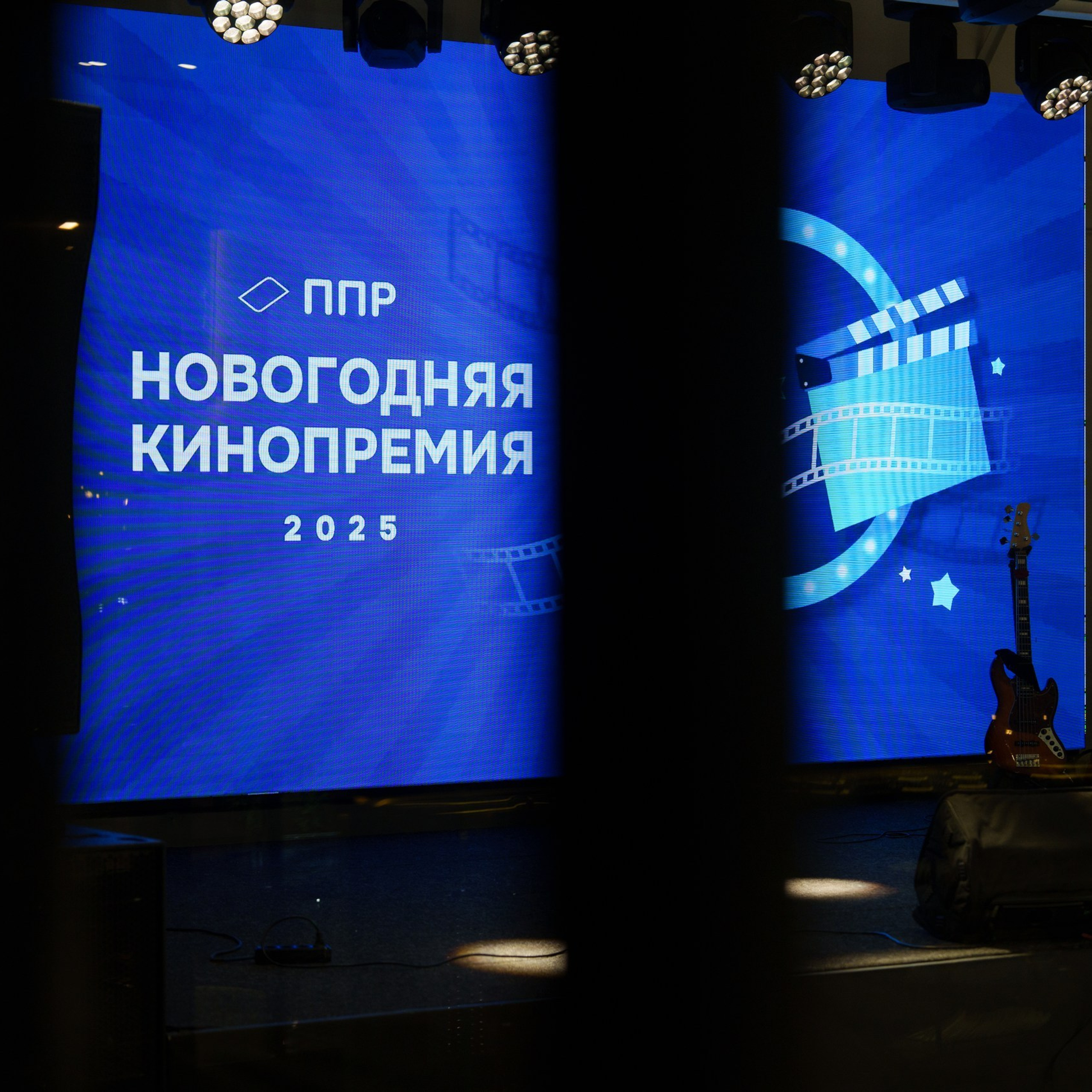 ППР новогодний корпоратив