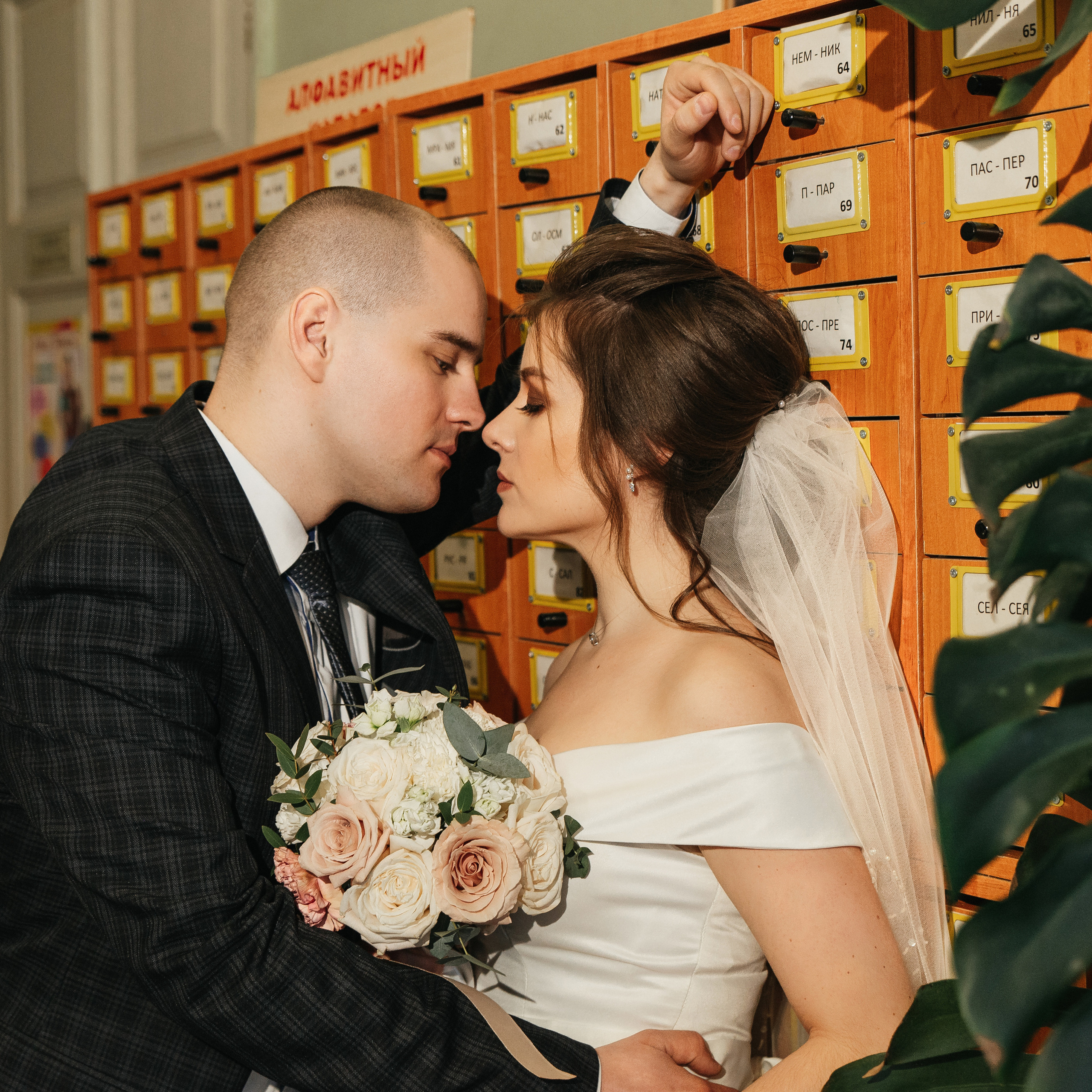 Олег и Анастасия