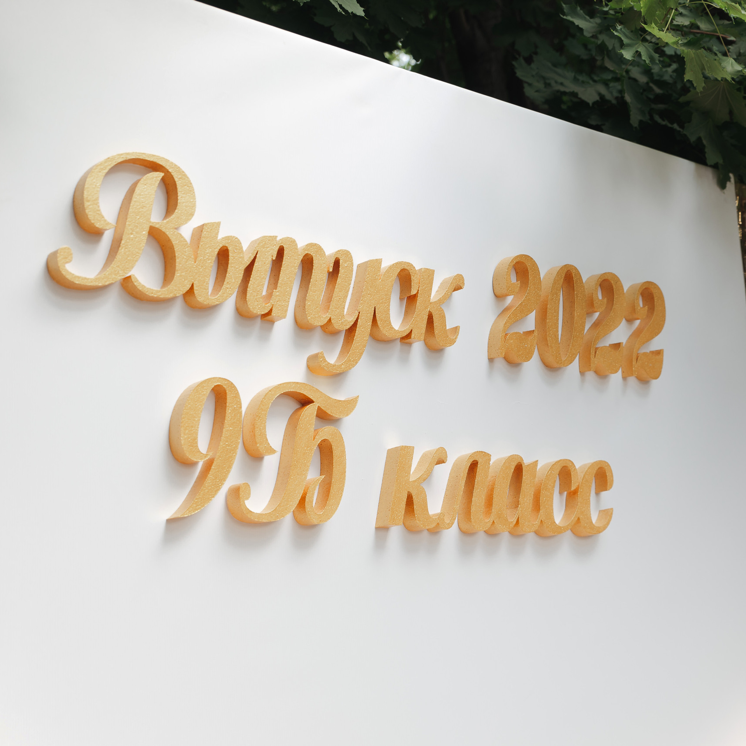 Отзывы. Фотограф Дарья Борисова в г. Новочеркасск и РО