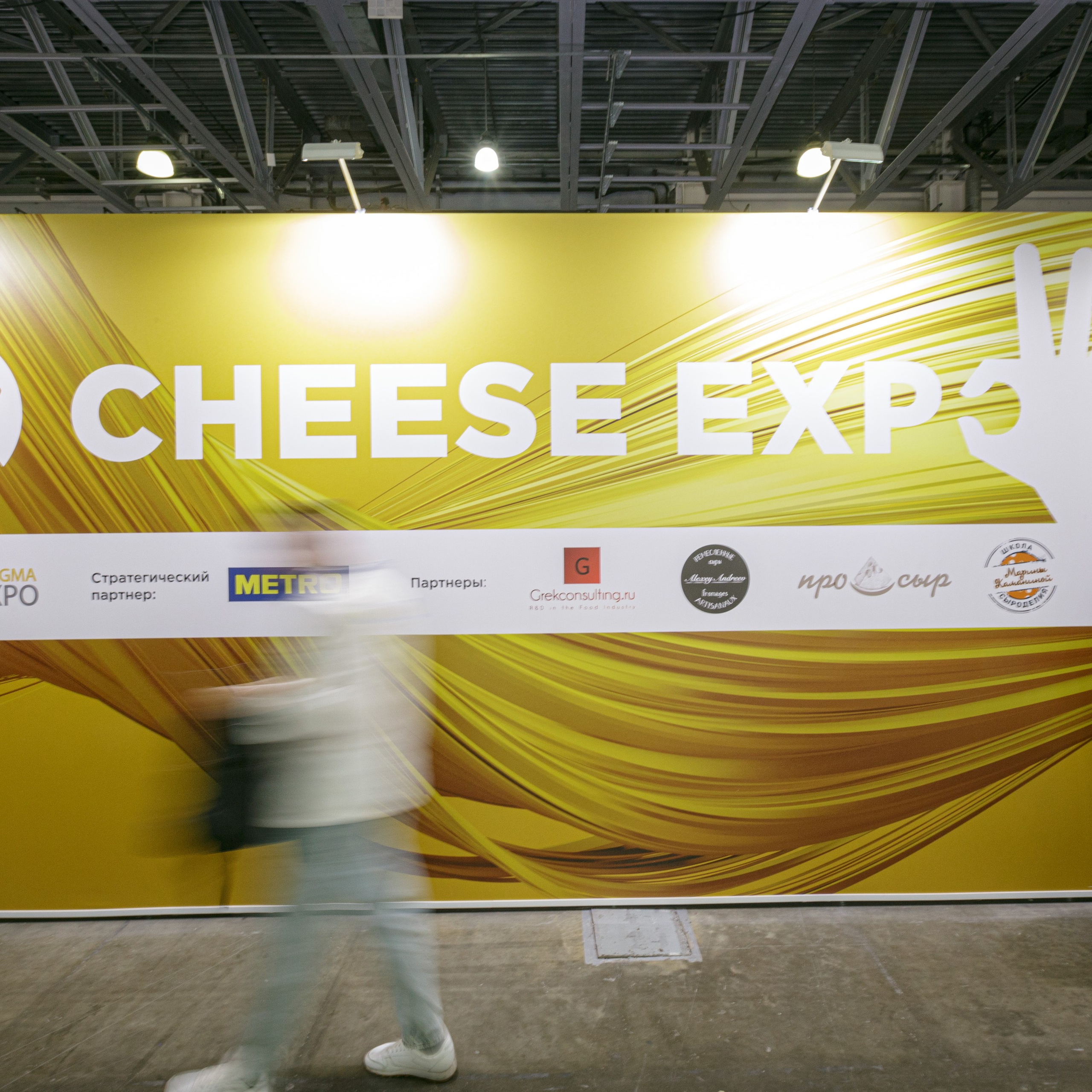 Cheese Expo 2025