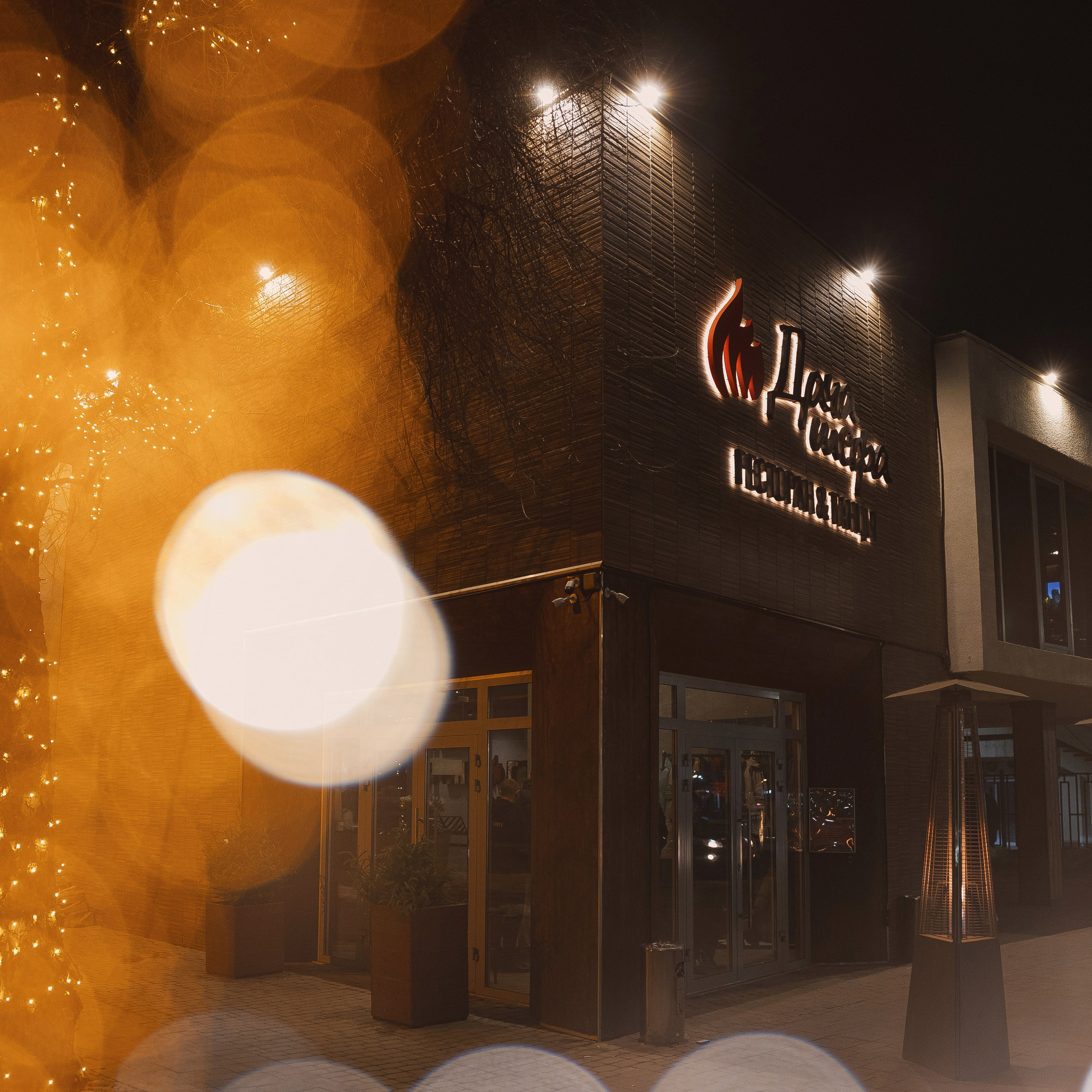 Отзывы. Свадебный и репортажный фотограф в Волгограде Антон Сидоренко