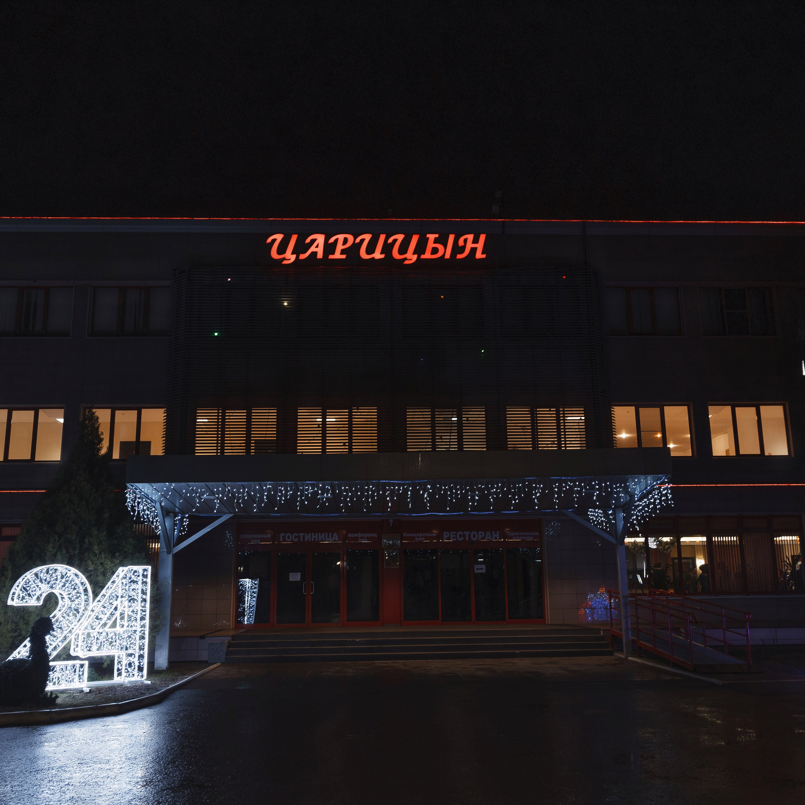 Отзывы. Свадебный и репортажный фотограф в Волгограде Антон Сидоренко