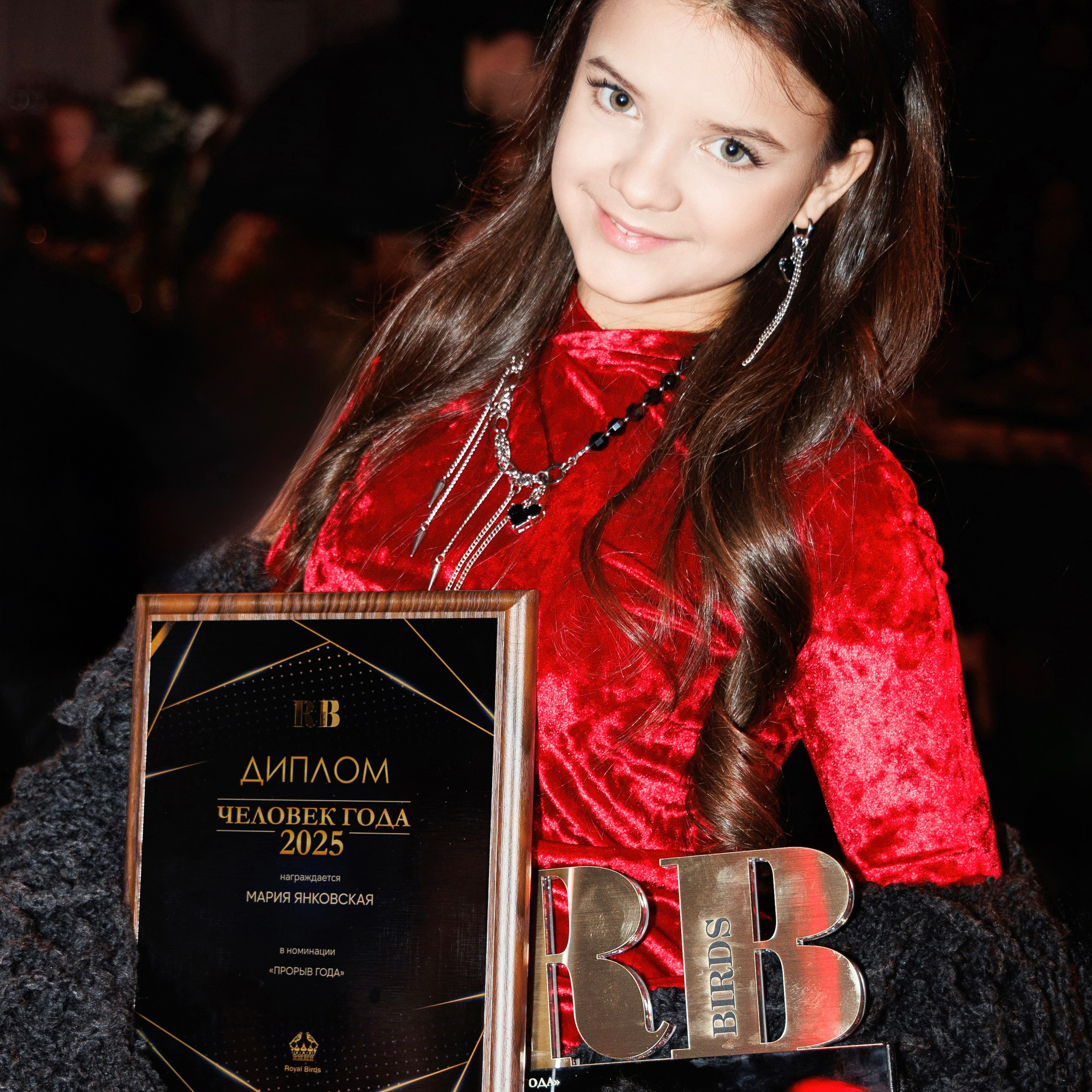 Премия «Человек года» от журнала RB