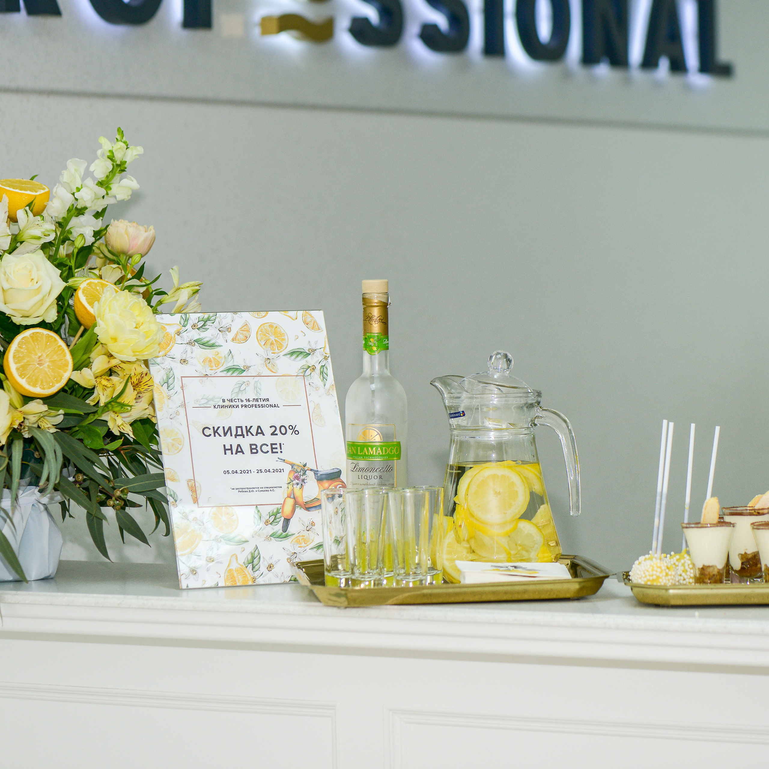 Отзывы клиентов. Фотограф Диана Одинцова в Волгограде