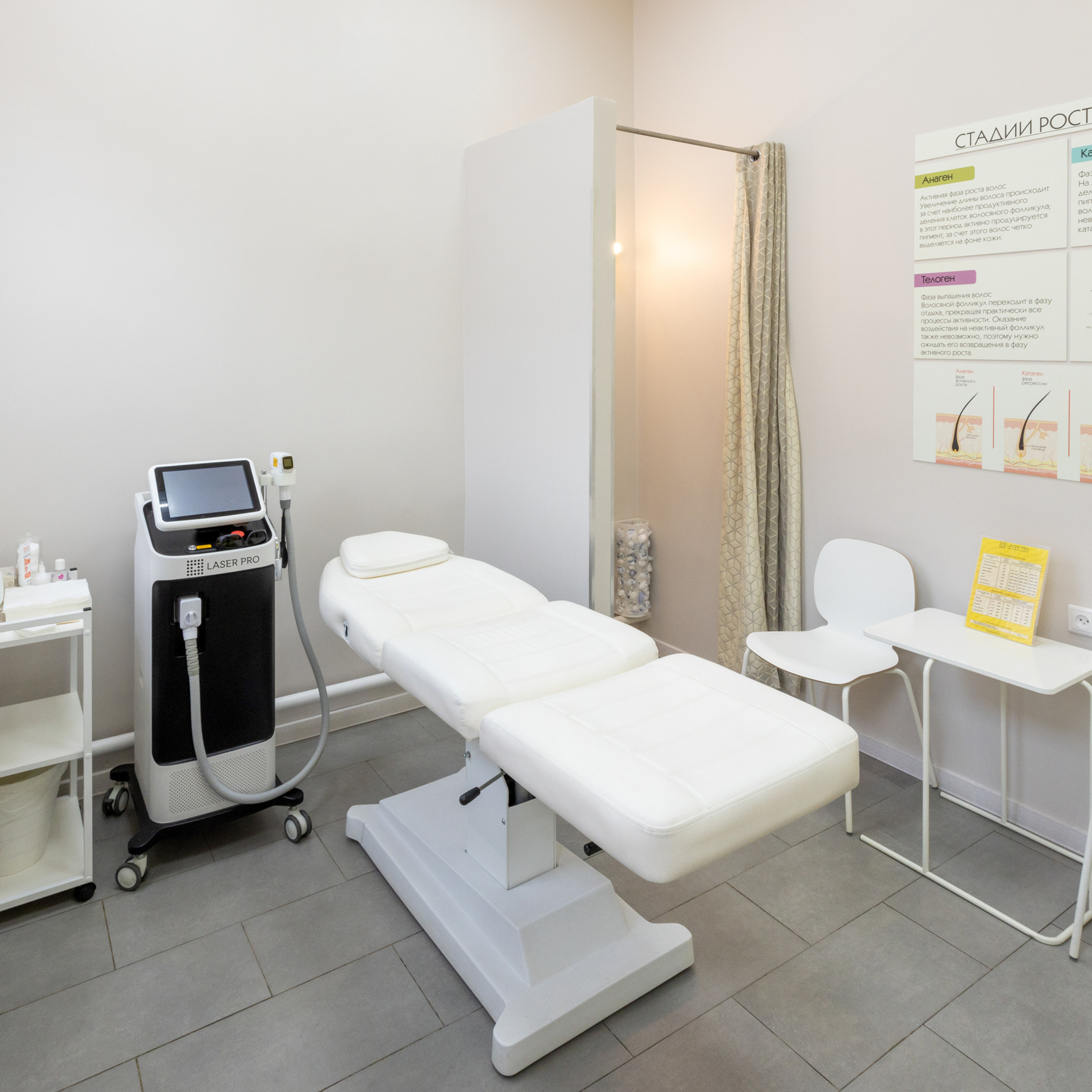 Lazer PRO (г.Тула)