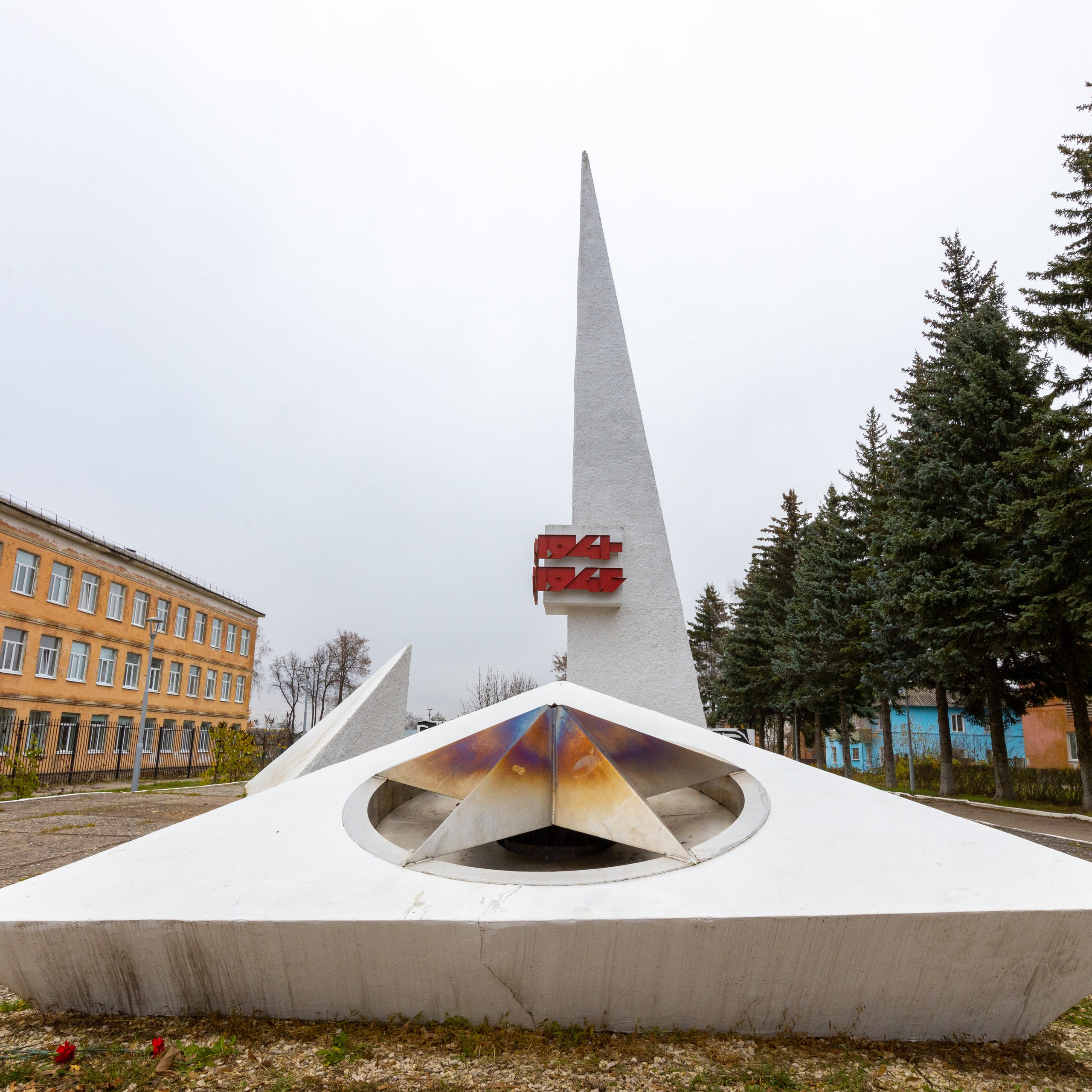 Щекино монумент Героям Великой Отечественной Войны.