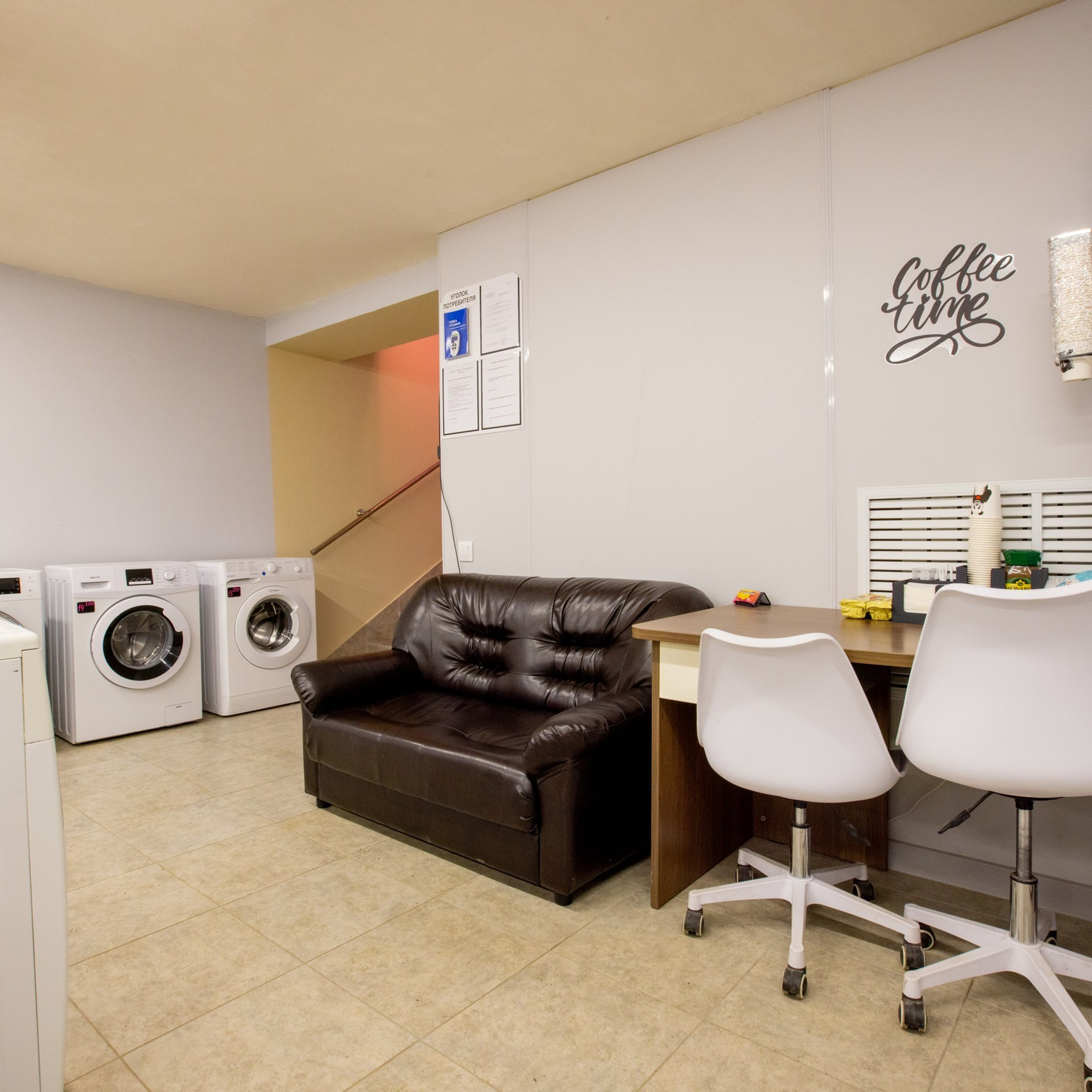 Союз мастеров.