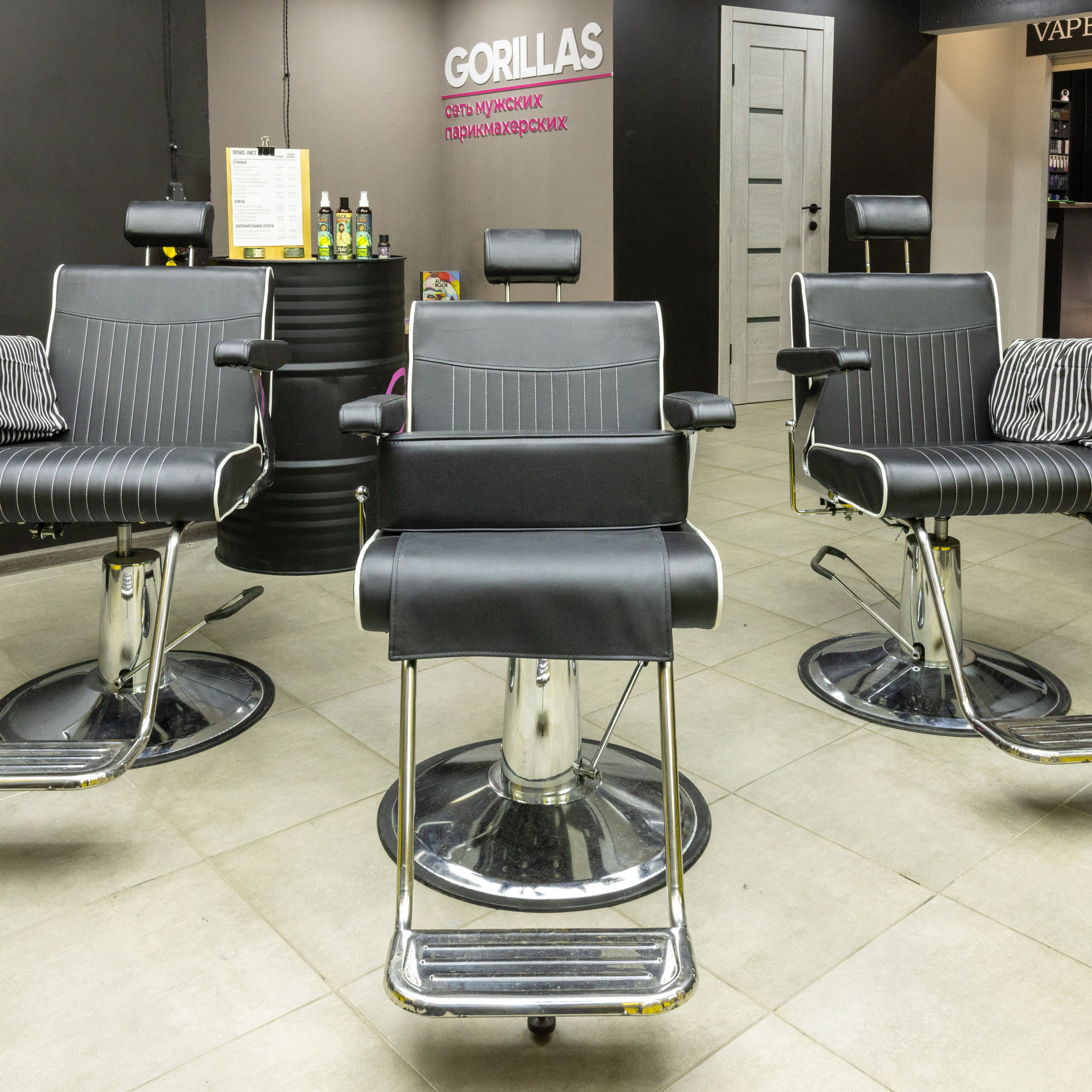 Gorillas на&nbsp;Кирова