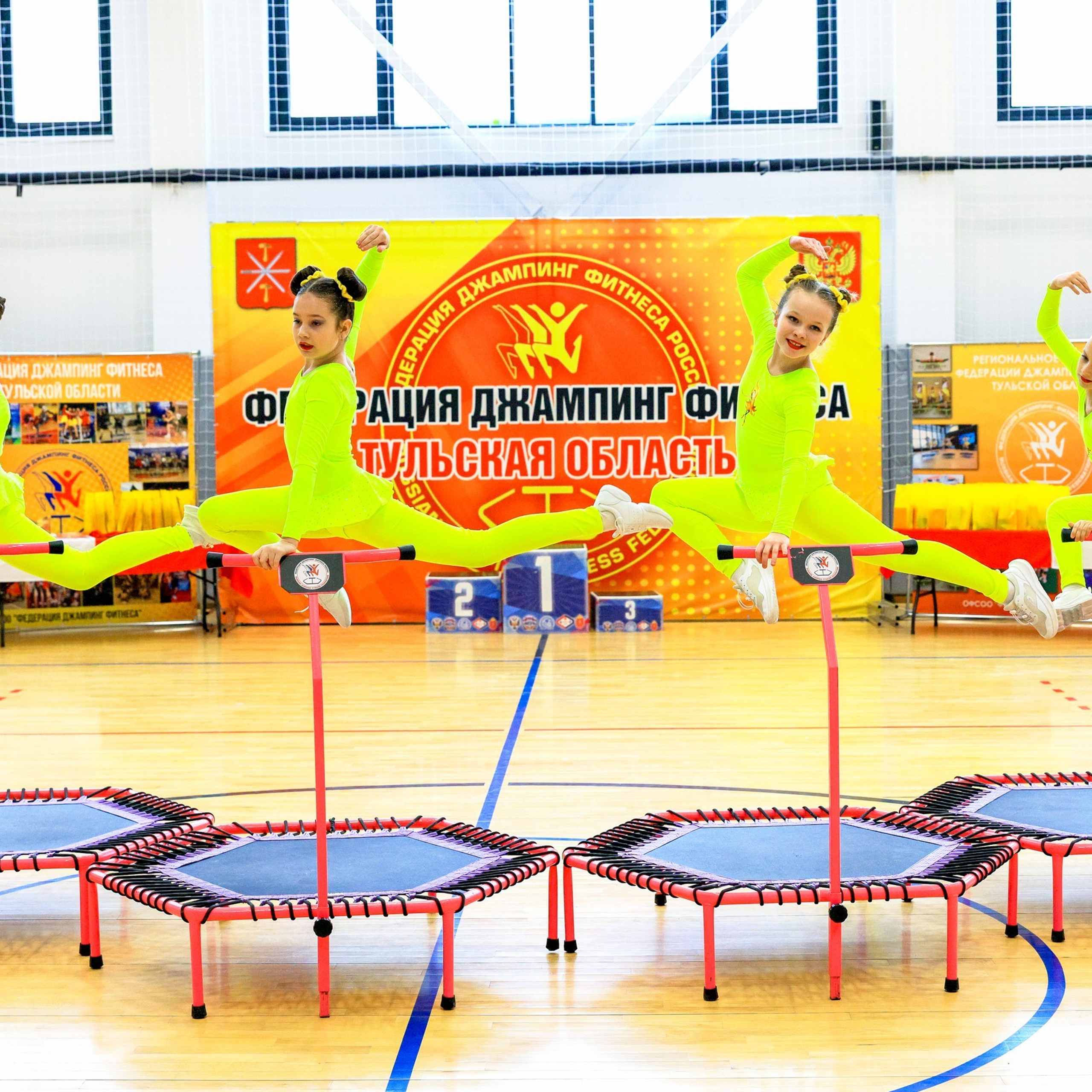 Фитнес Джампинг Соренования&nbsp;ЦФО