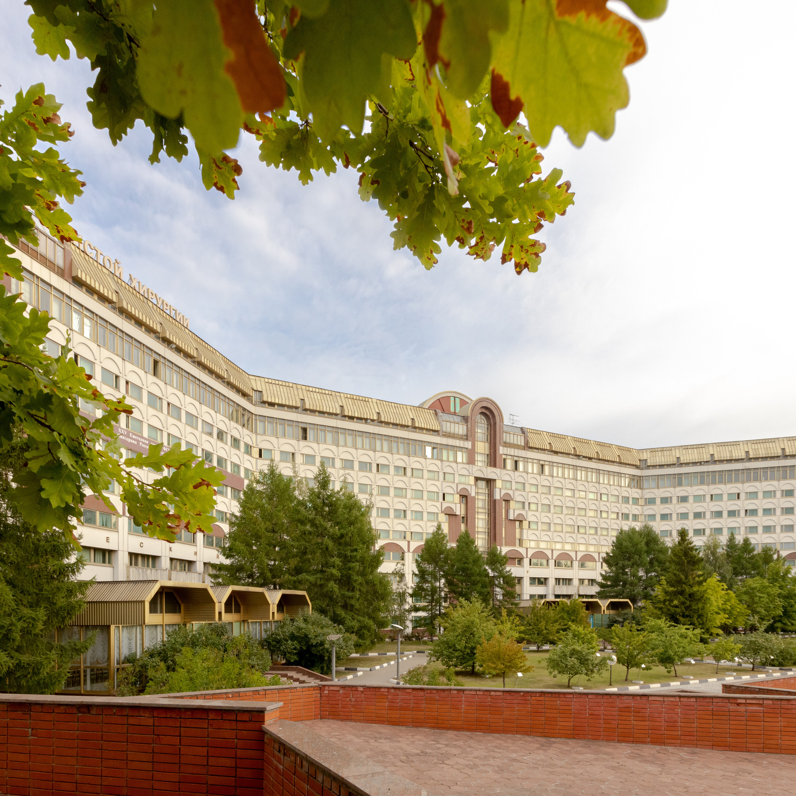 Кардеологический центр им.&nbsp;Бакулева (г. Москва).