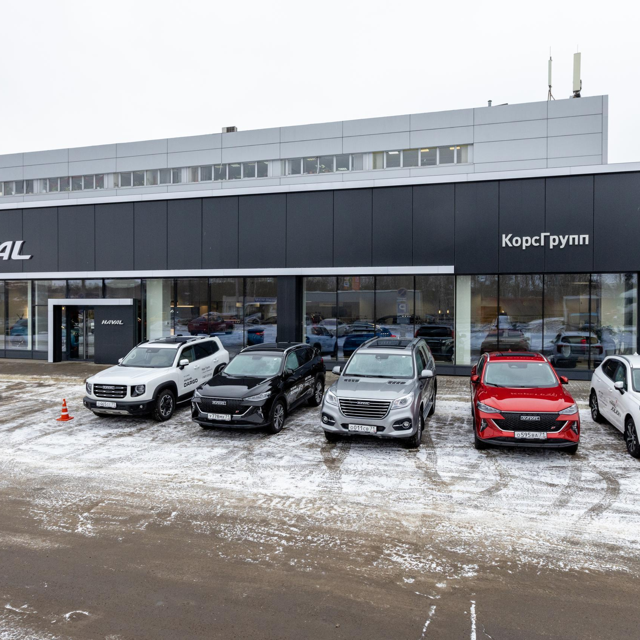 Дилерский центр Haval КорсГрупп
