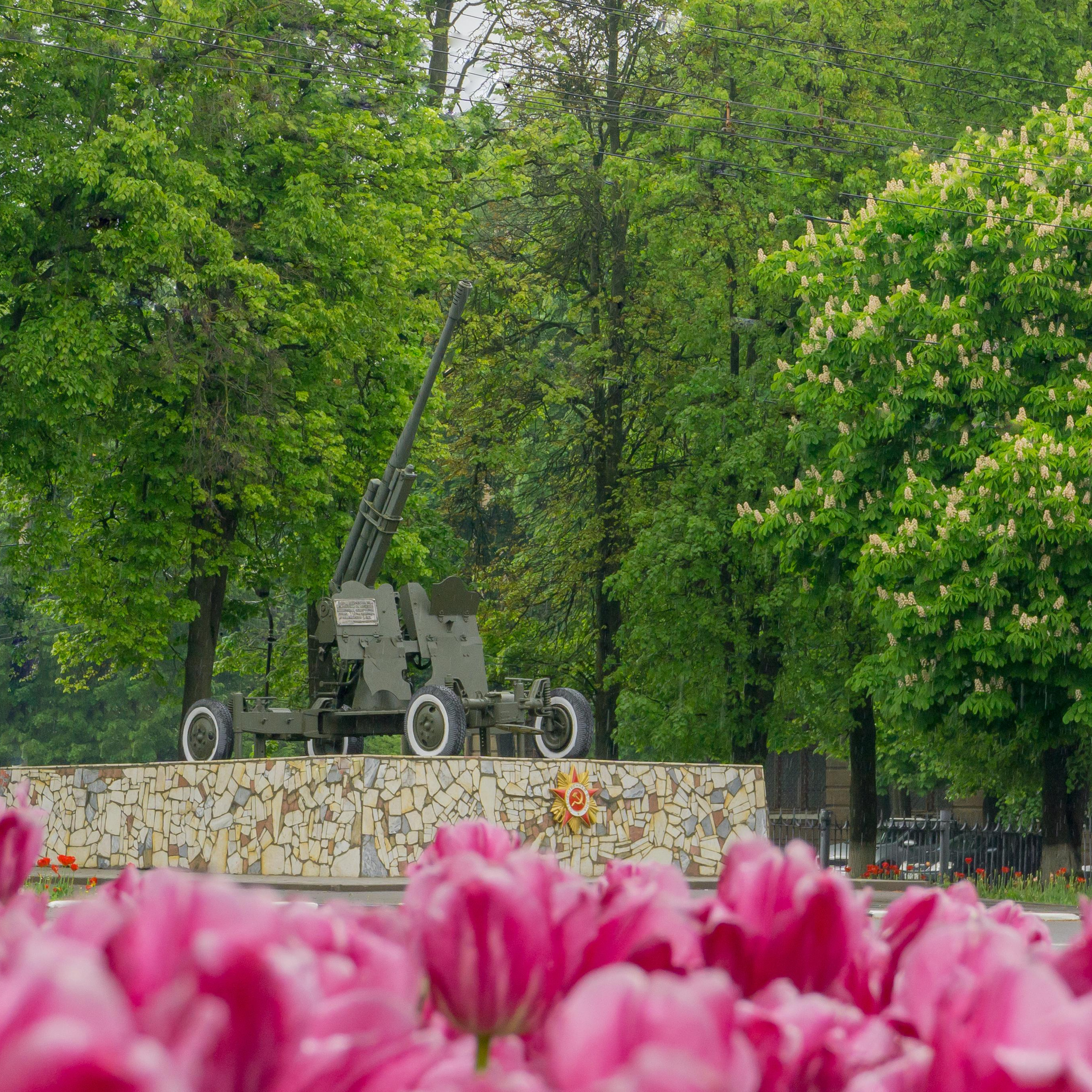 Мемориал — Памятник воинам-зенитчикам в городе Тула