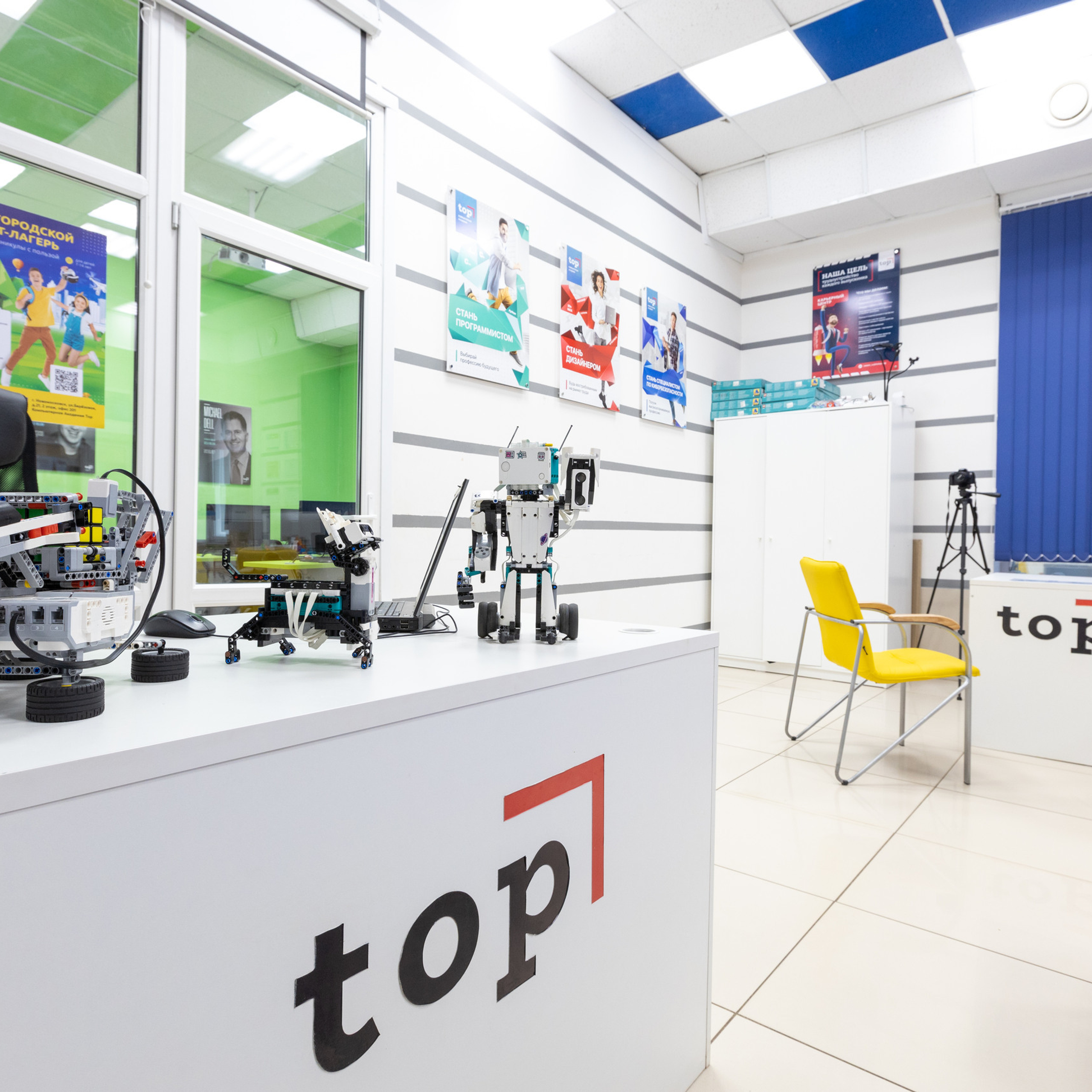 Интерьерная фотосъемка для Компьютерной академия «ТОП», г.&nbsp;Новомосковск.