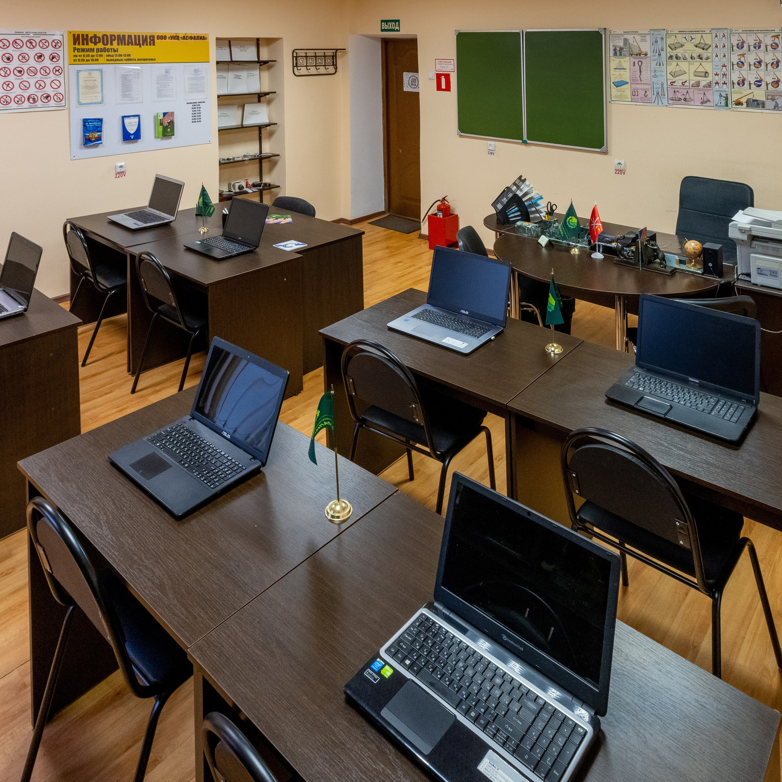 УКЦ «Асфалия»