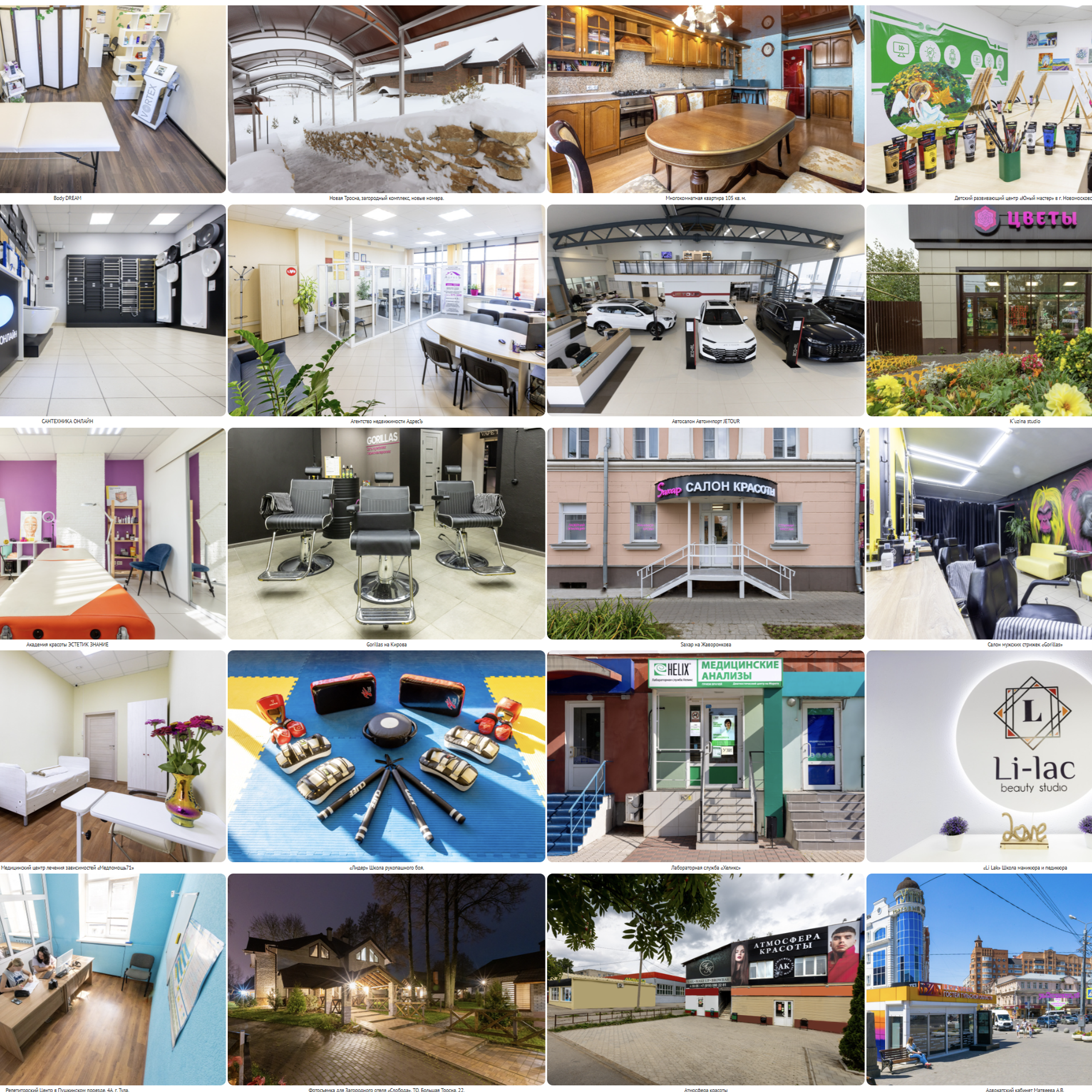 Интерьерная фотосъемка. Фотограф в Туле Крупский АнДРей. Фотостудия «КАДР71» в Туле