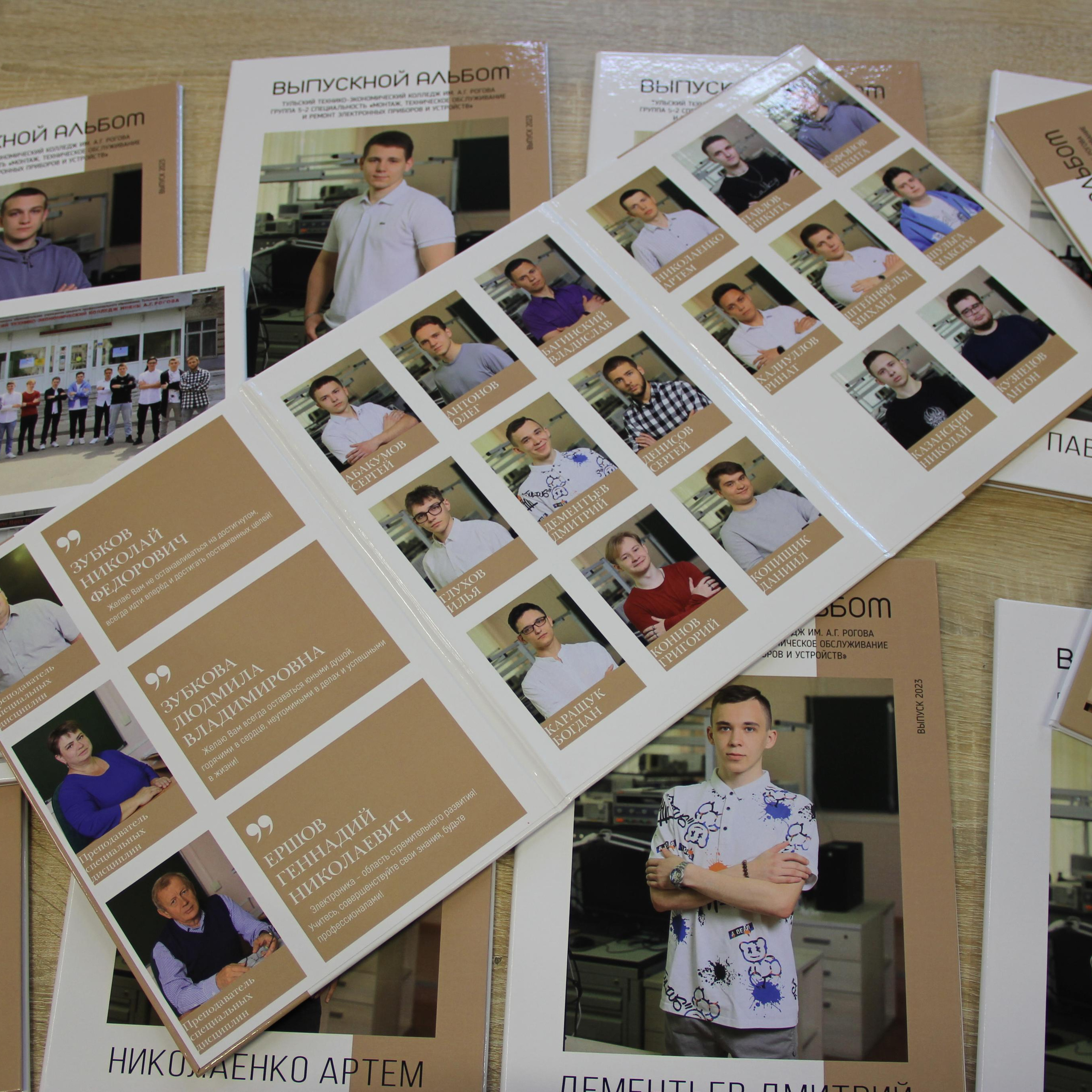 Выпускные фотоальбомы для колледжа