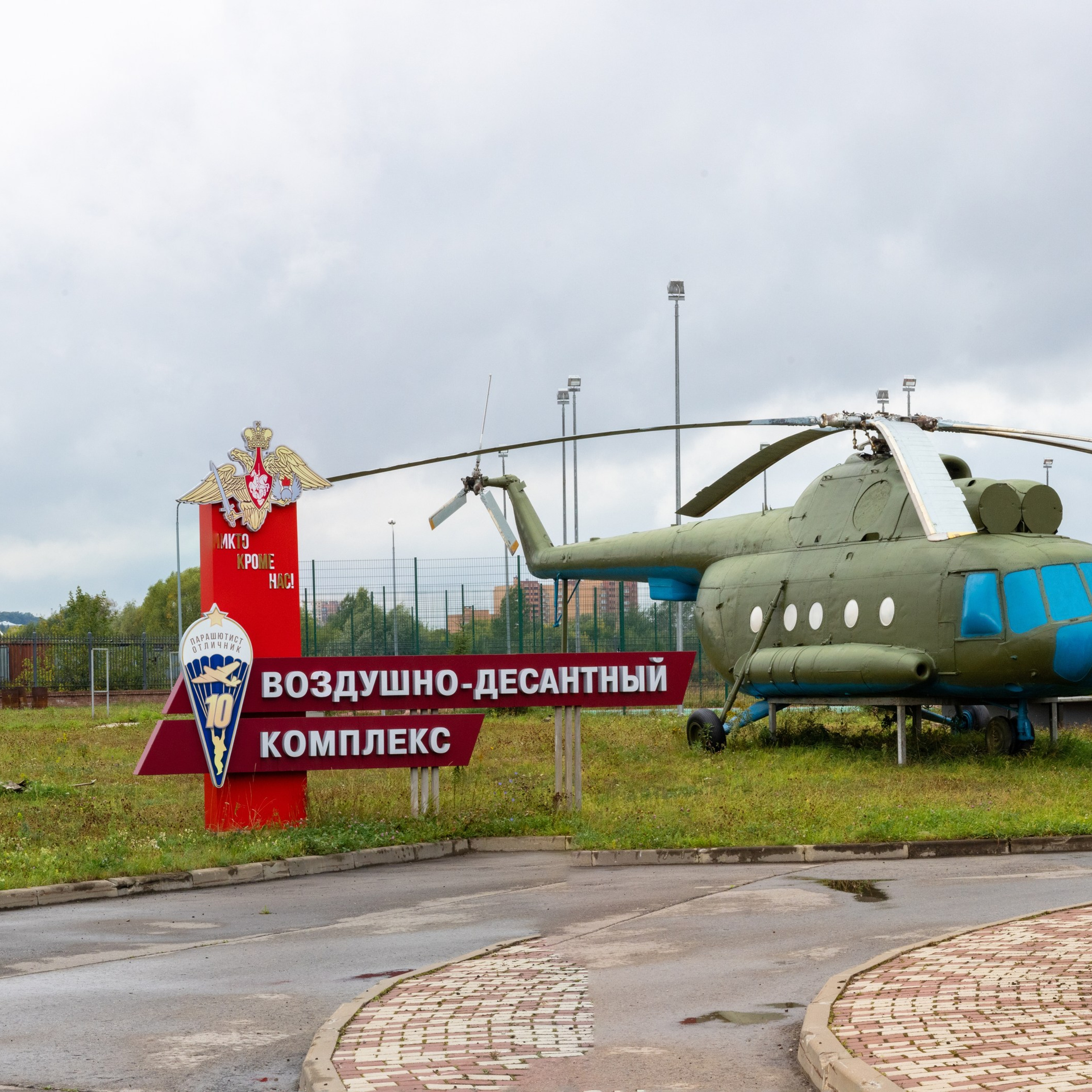 ТулСВУ