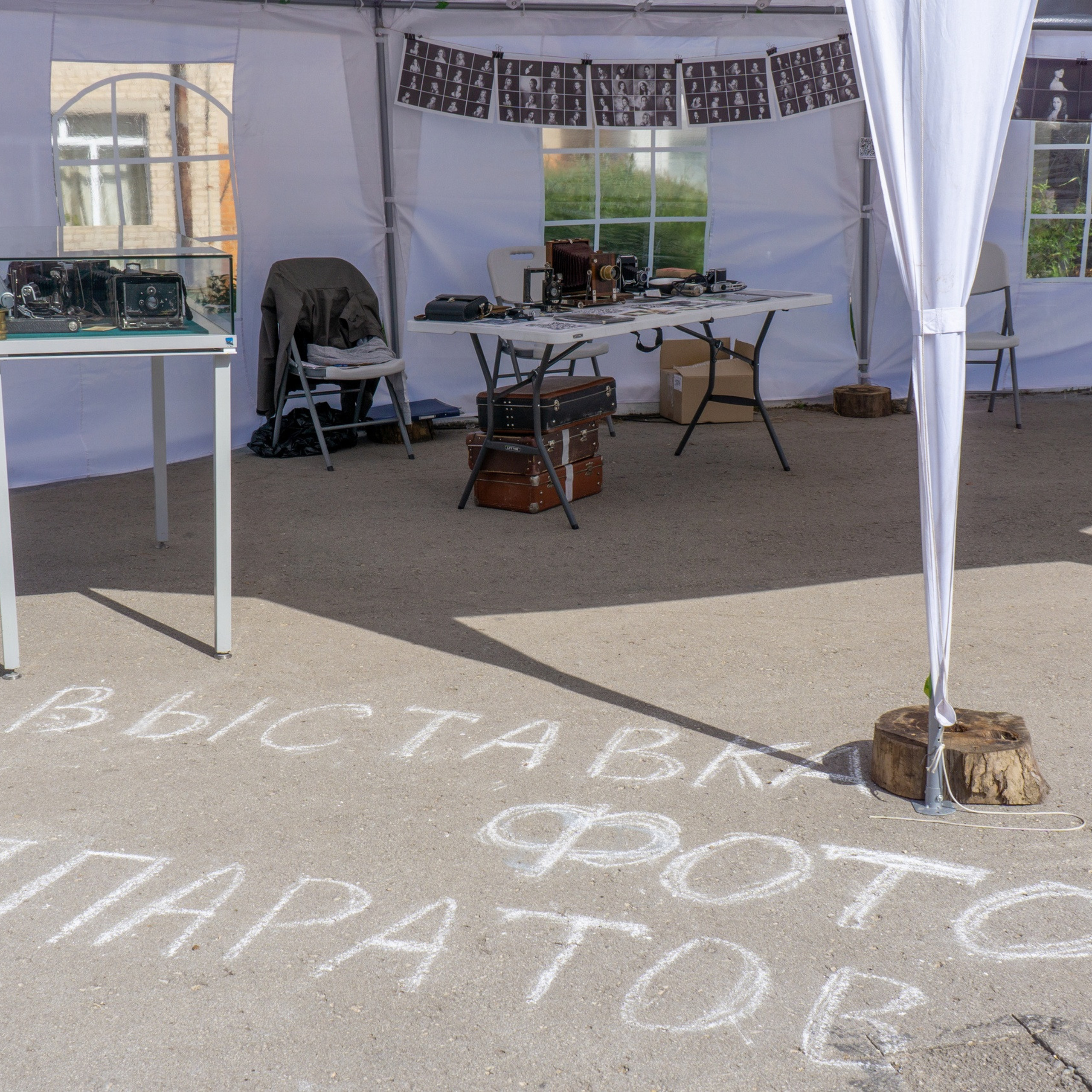 Выставки фототехники «От форматных до цифровых». Фотограф в Туле Крупский АнДРей. Фотостудия «КАДР71» в Туле