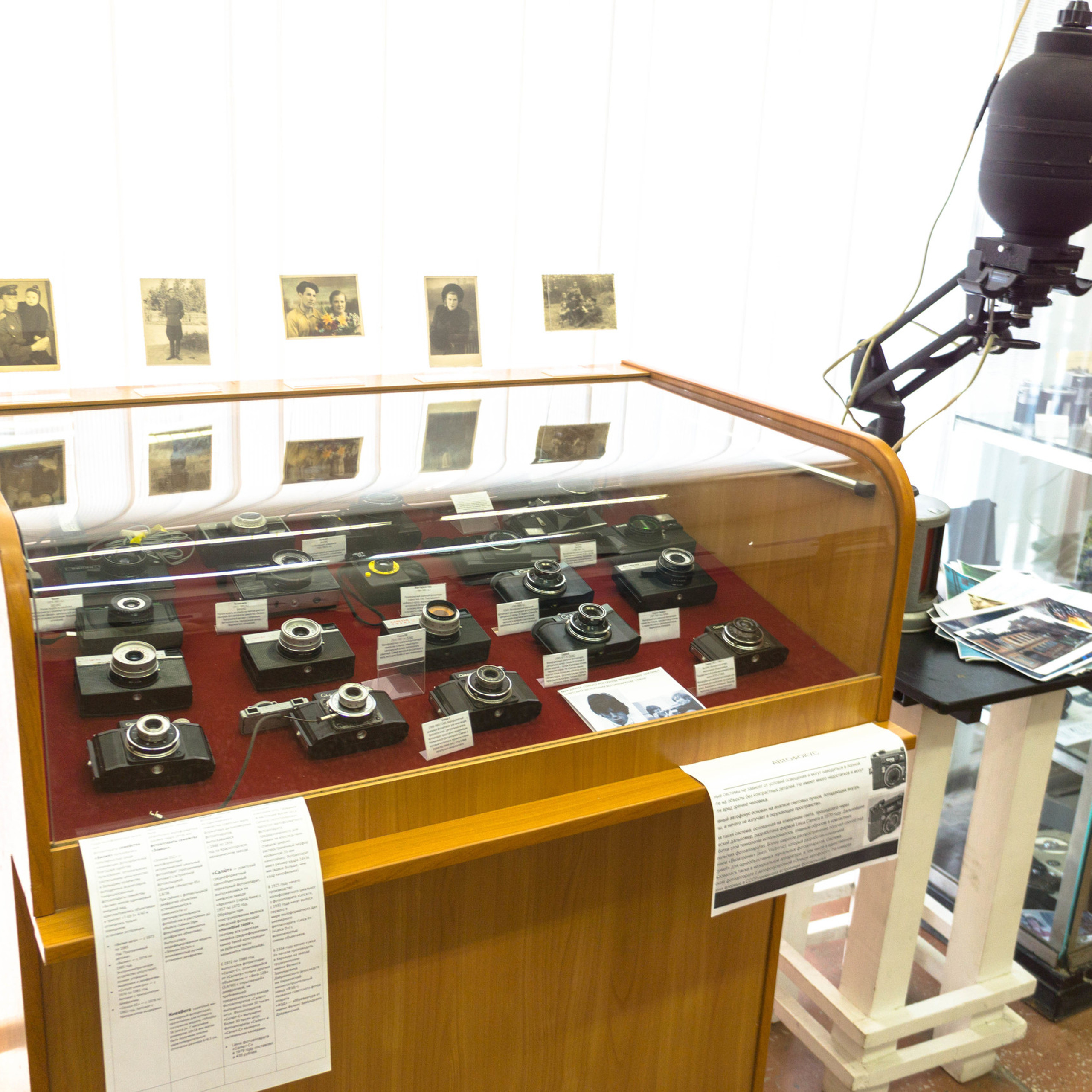 Выставки фототехники «От форматных до цифровых». Фотограф в Туле Крупский АнДРей. Фотостудия «КАДР71» в Туле