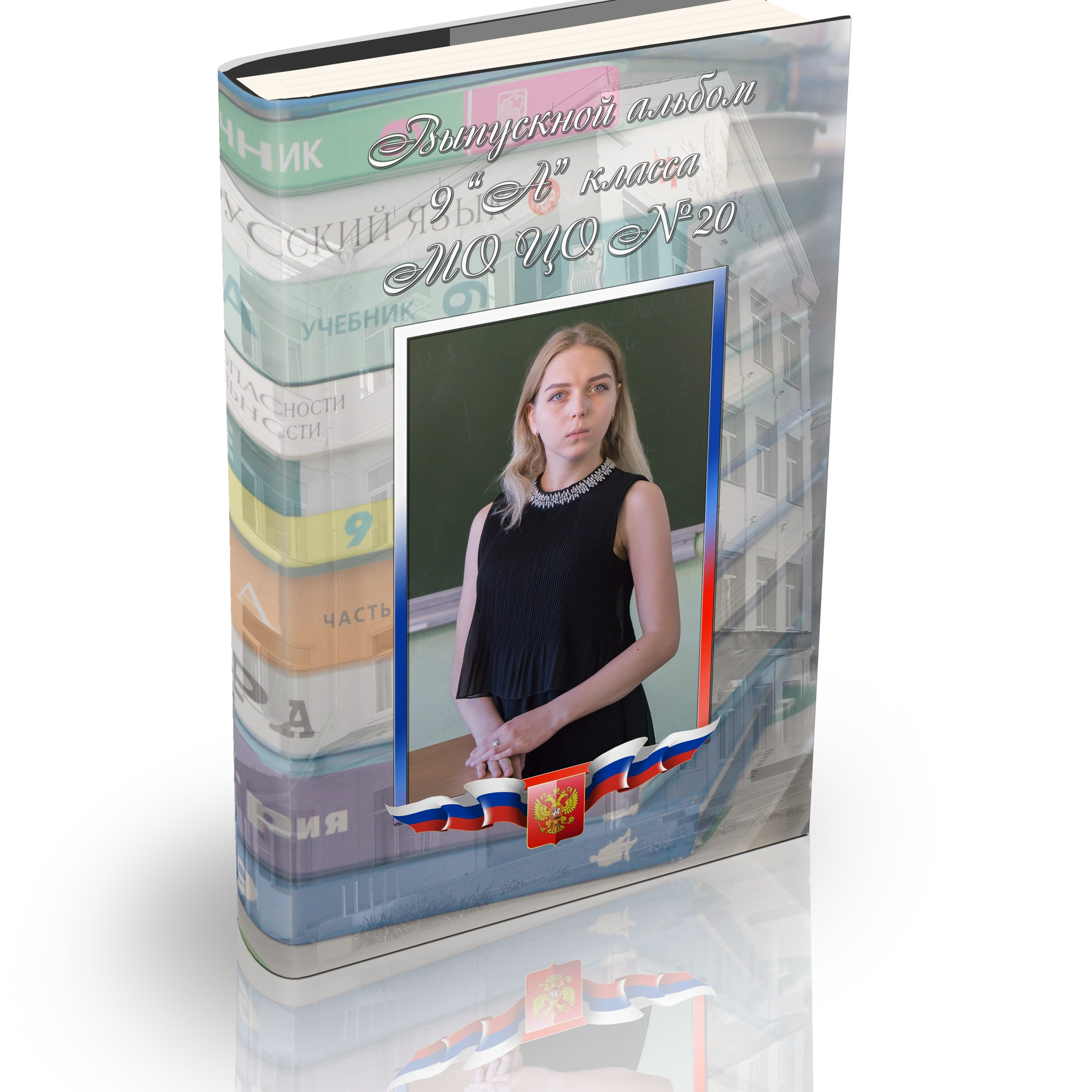 Альбом с полностью моей съемкой и вёрсткой. В настоящее время я заказываю альбомы дизайнерам.