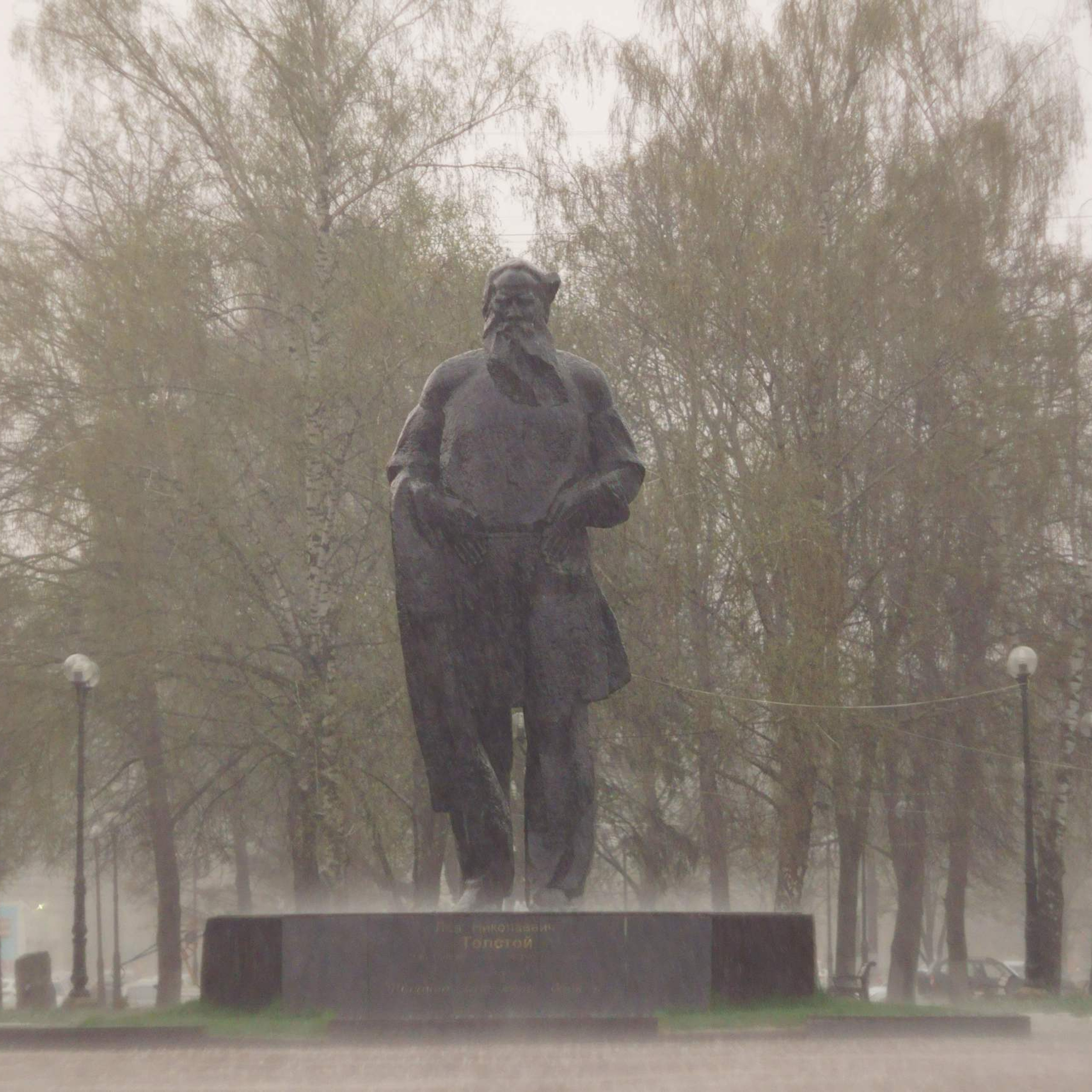 Толстовский сквер г. Тула.
