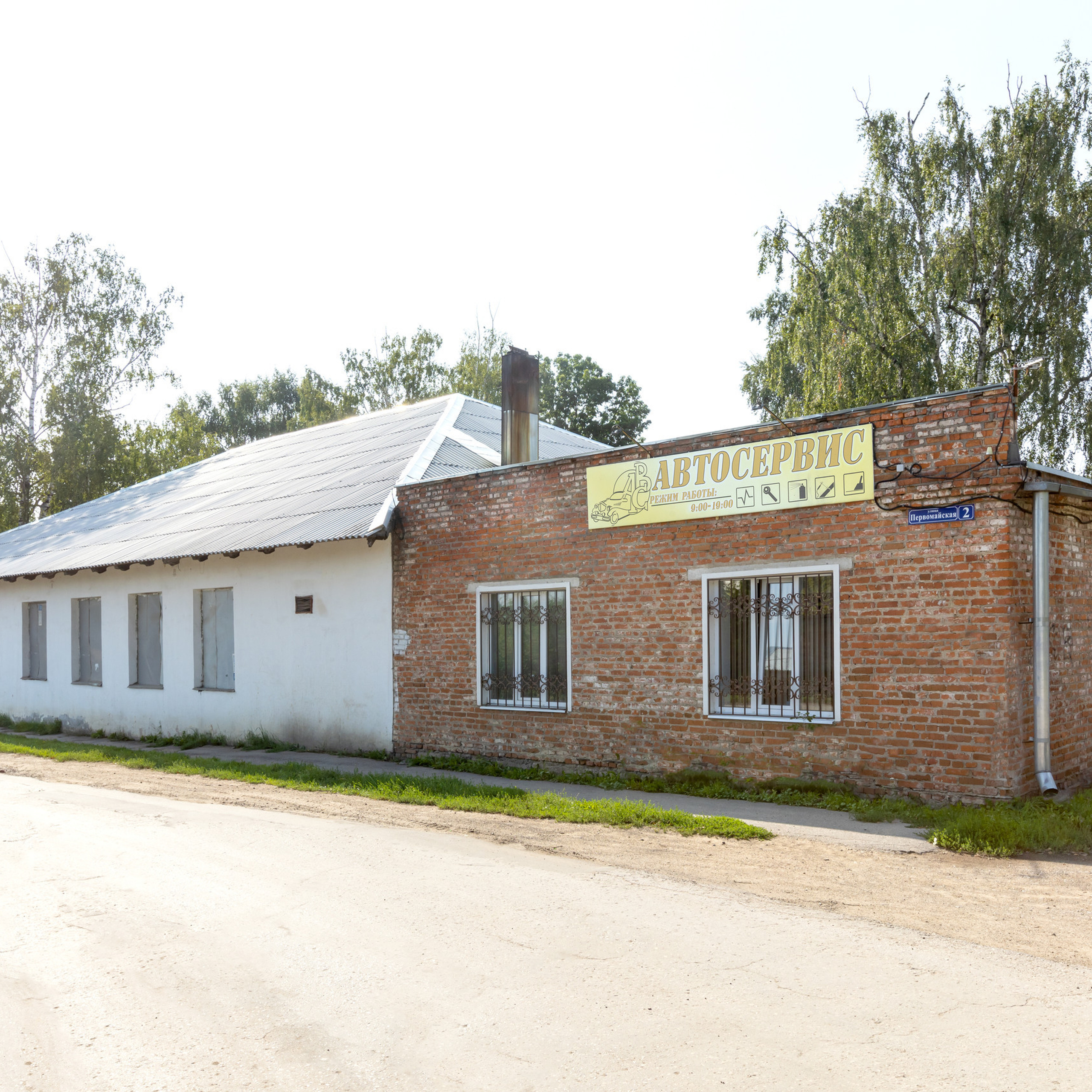 Съемка Автотехцентра (результат с&nbsp;ретушью).