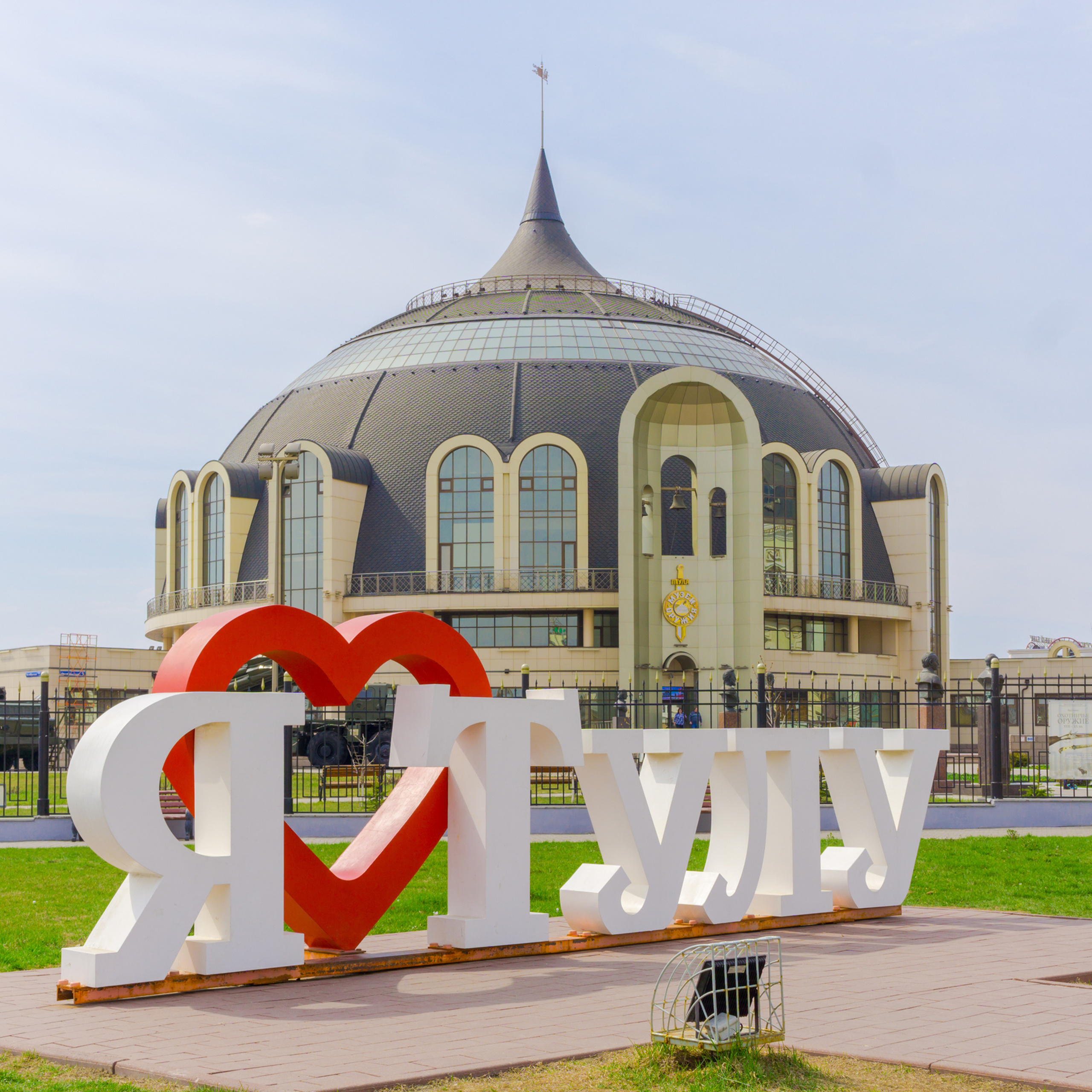 Музей оружия, набережная Упы, памятник Тульскому Левше.