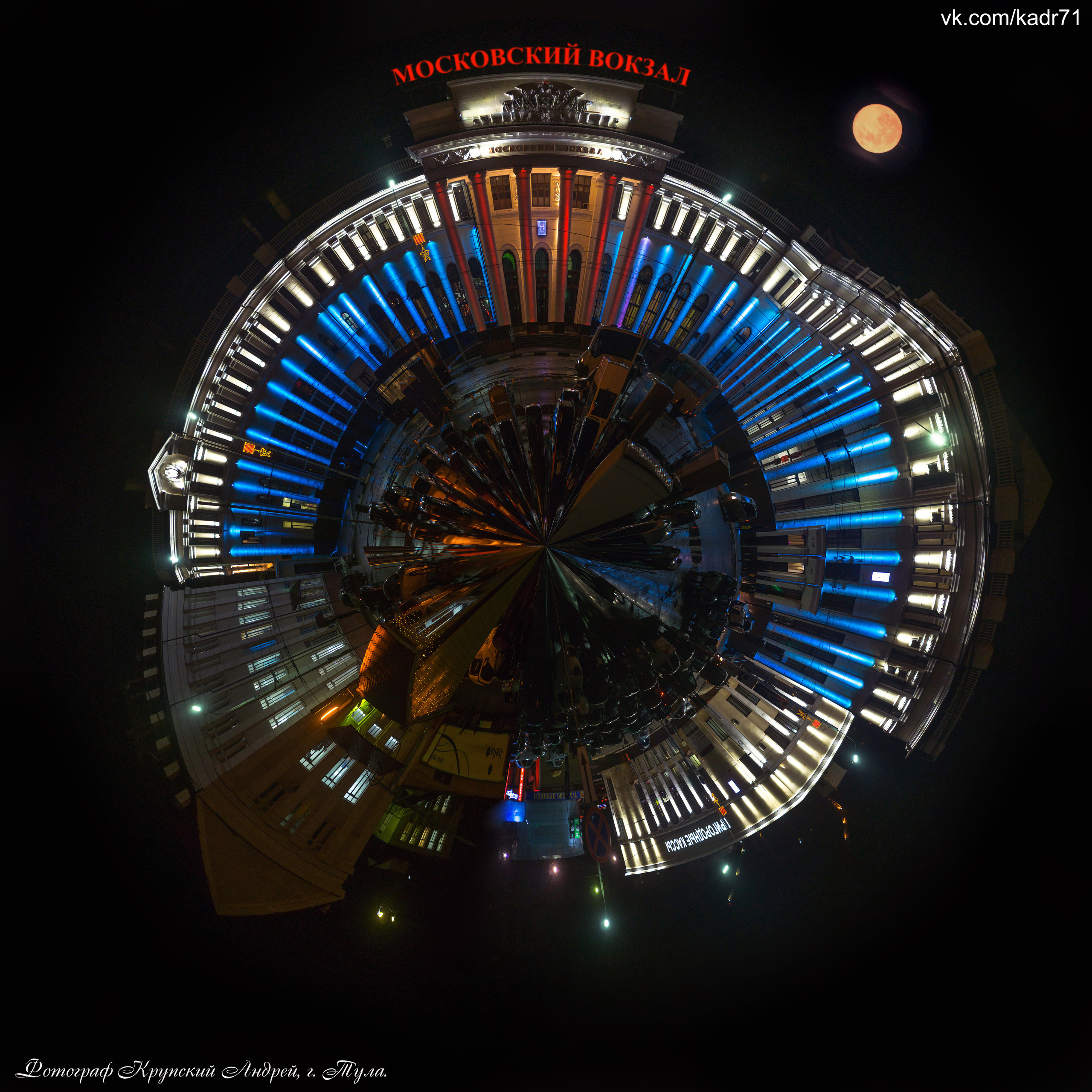 Московский железнодорожный вокзал г. Тула, броепоезд «Тульский рабочий».