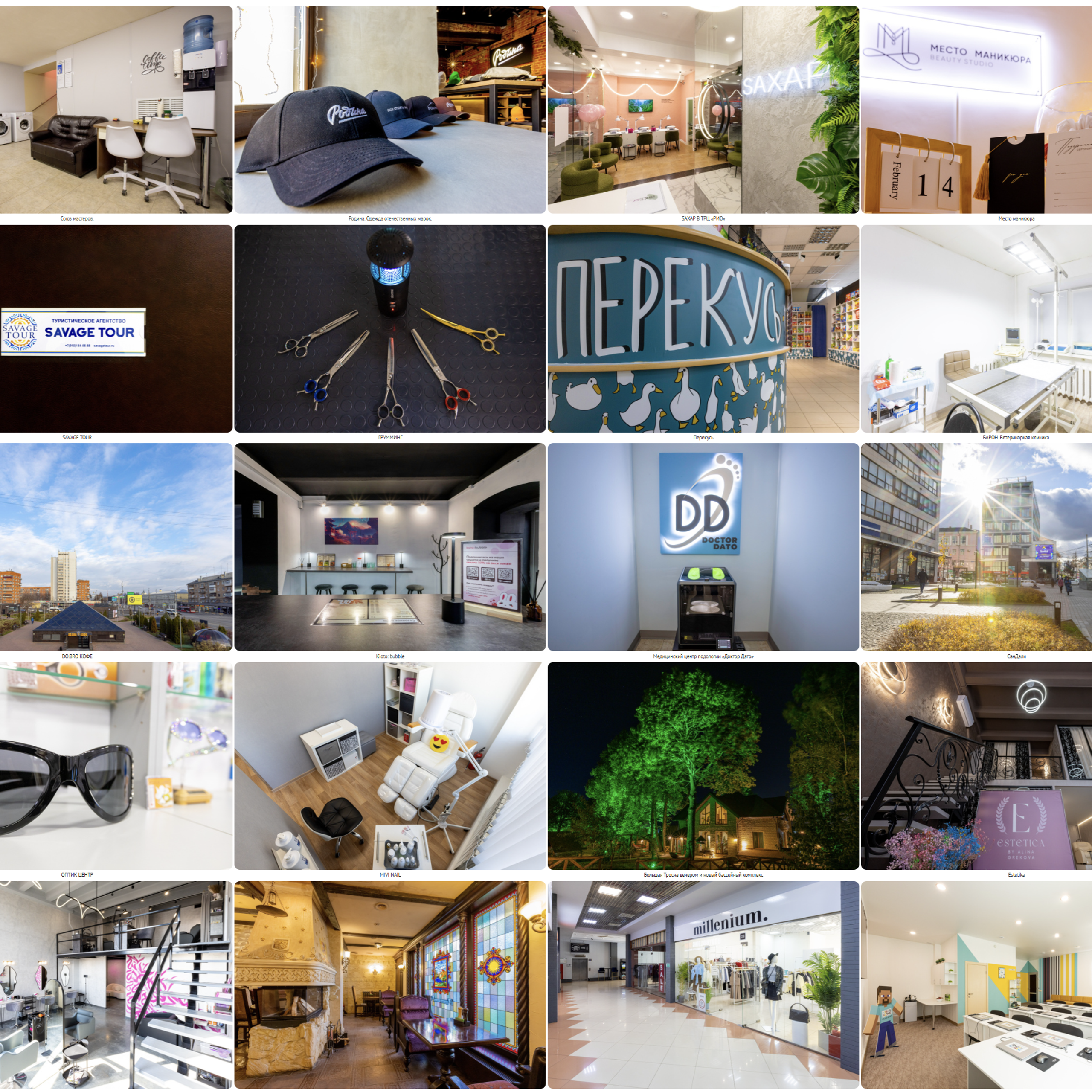 Интерьерная фотосъемка. Фотограф в Туле Крупский АнДРей. Фотостудия «КАДР71» в Туле