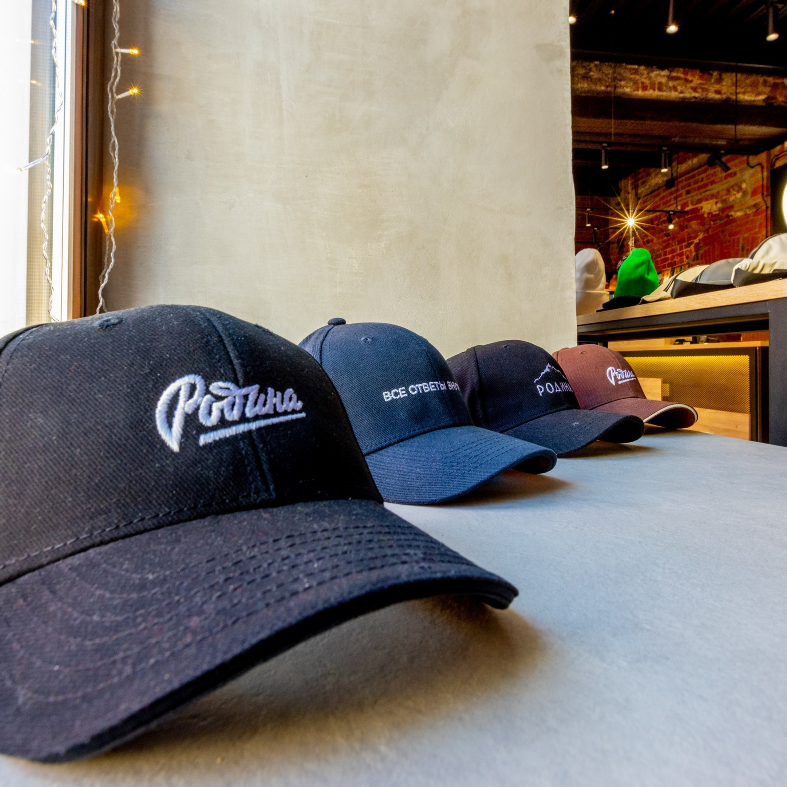 Родина. Одежда отечественных марок.