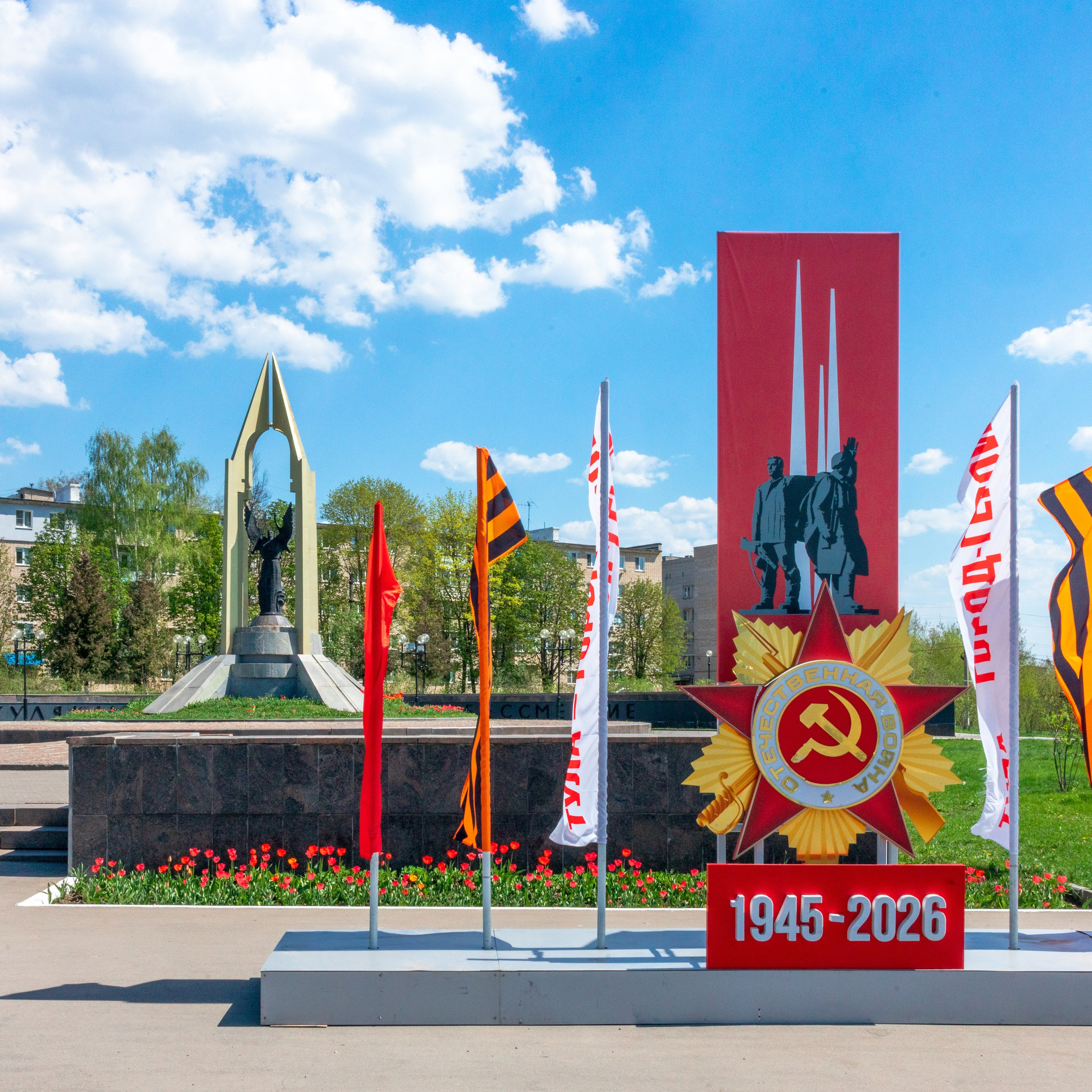 Тулякам ушедшим в&nbsp;бессмертие (пос. Менделеевский города- Героя-Тулы)