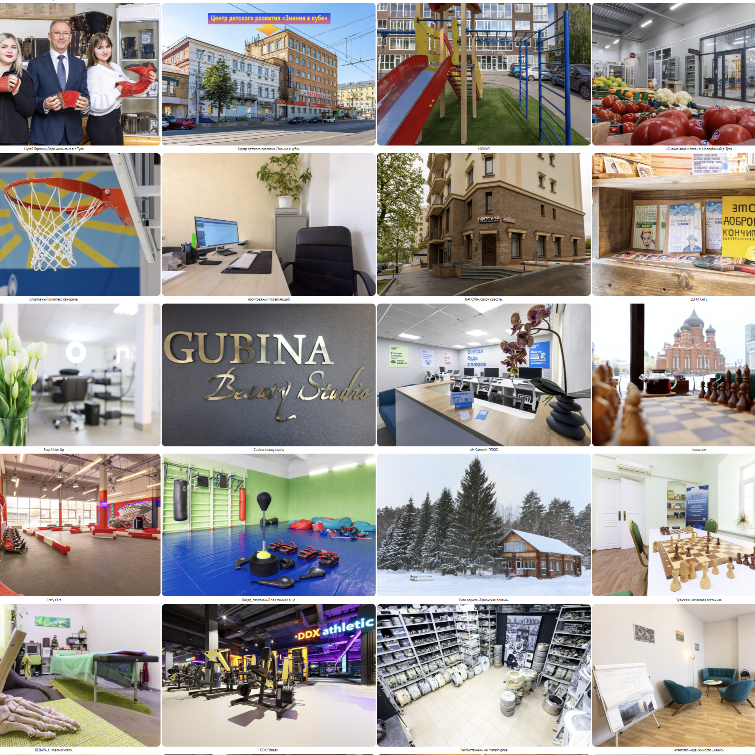 Интерьерная фотосъемка. Фотограф в Туле Крупский АнДРей. Фотостудия «КАДР71» в Туле