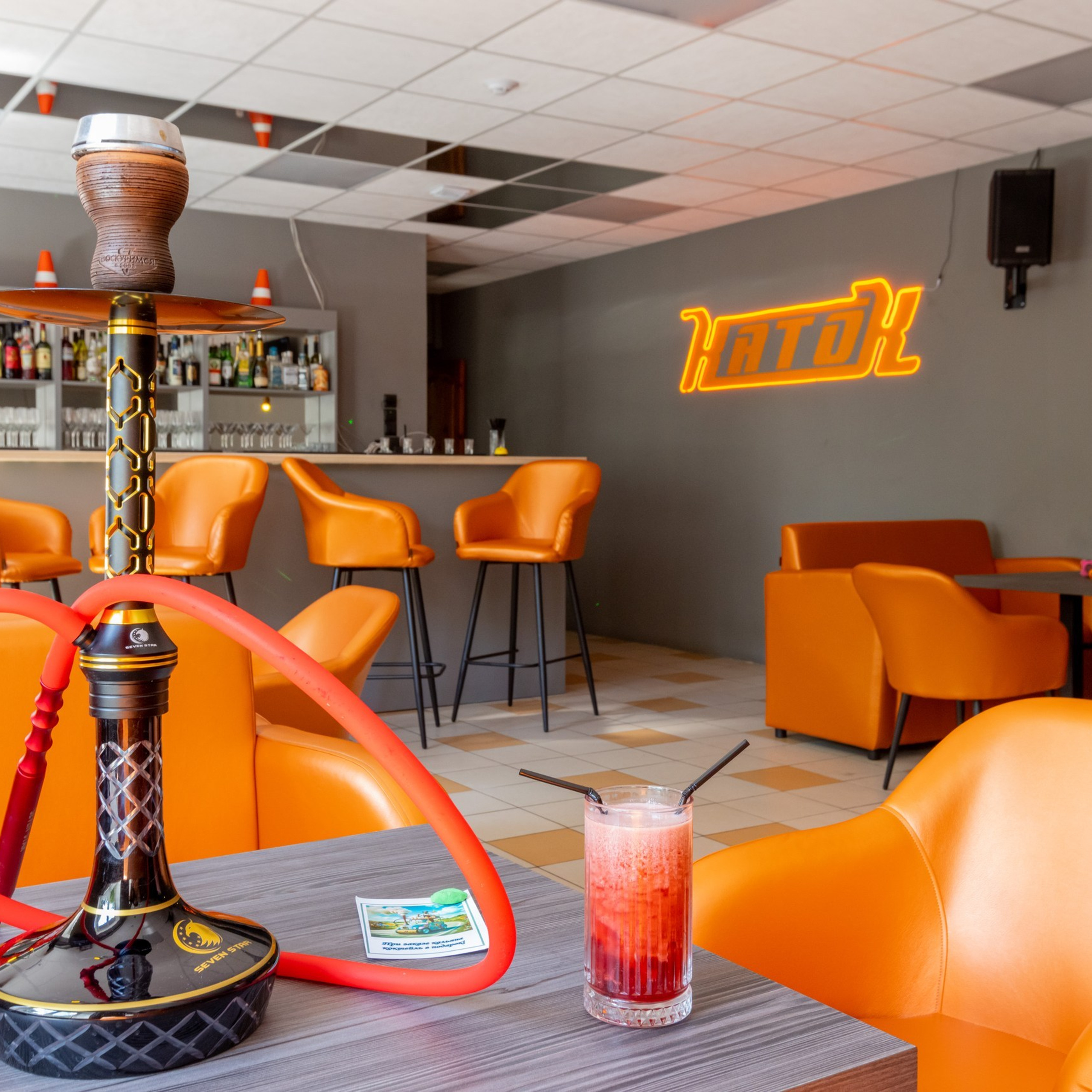 «КАТОК» Караоке-Бар