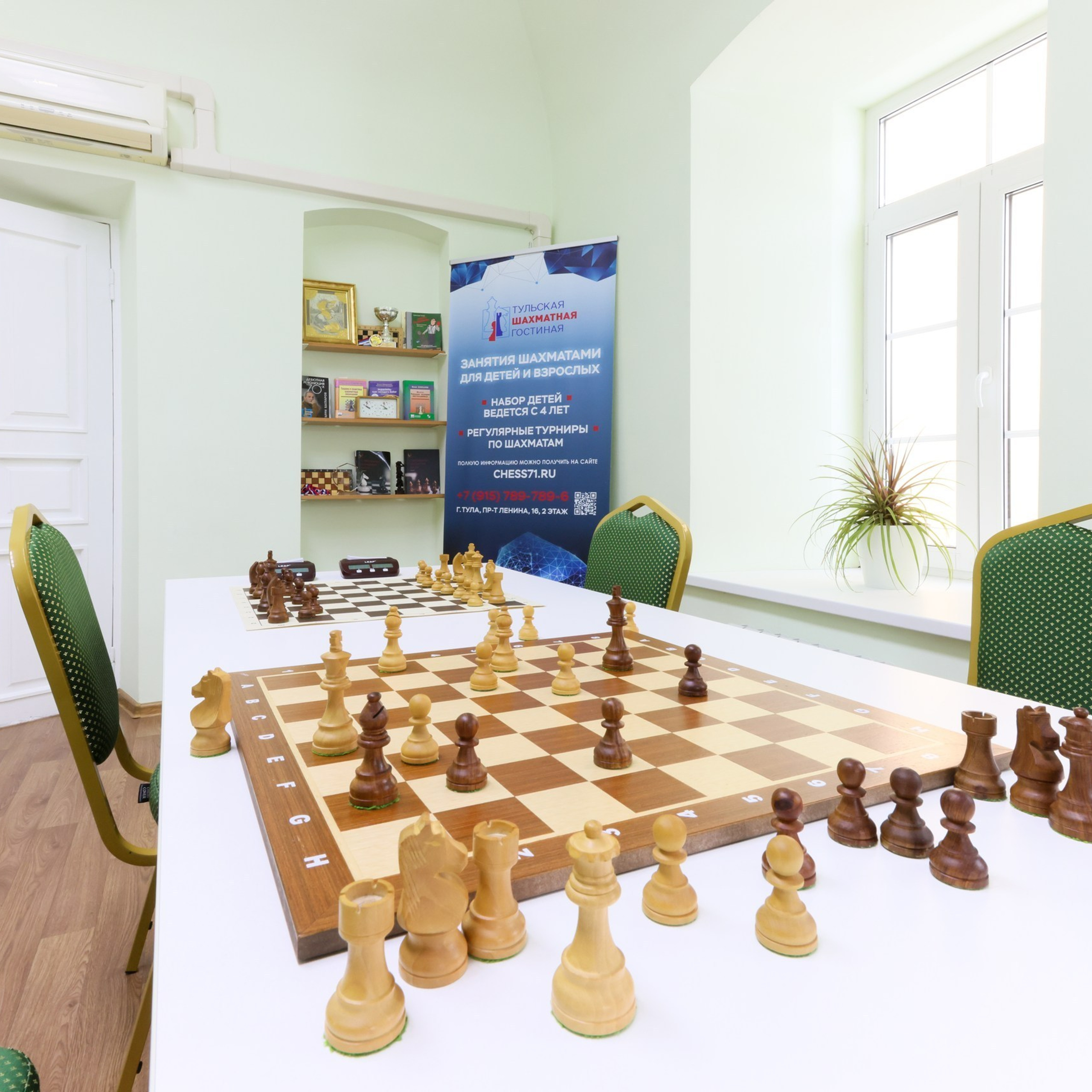 Тульская шахматная гостинная