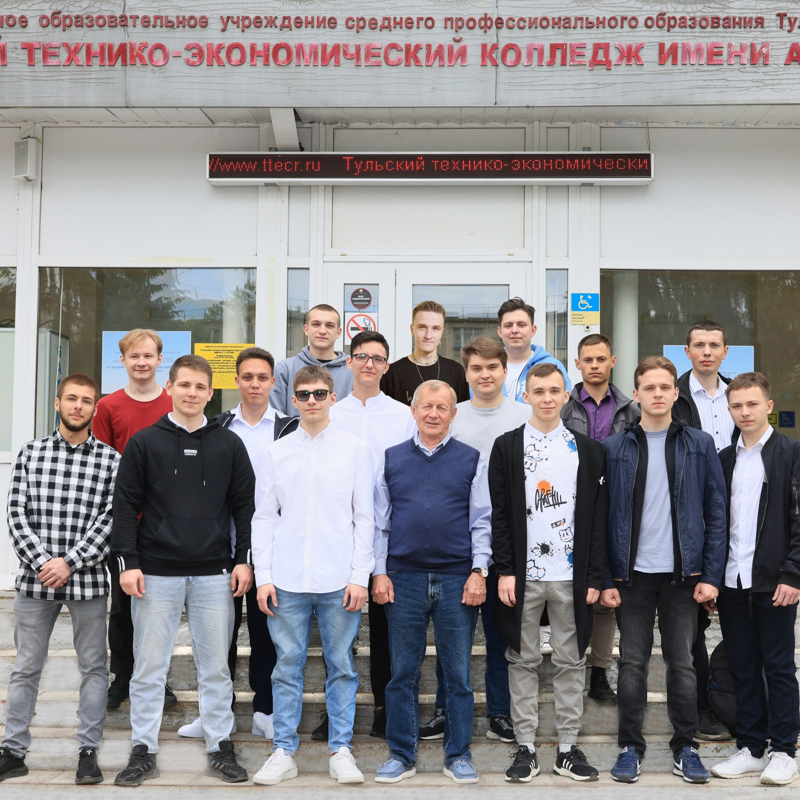 Съемка для выпускников колледжа им. А. Г. Рогова