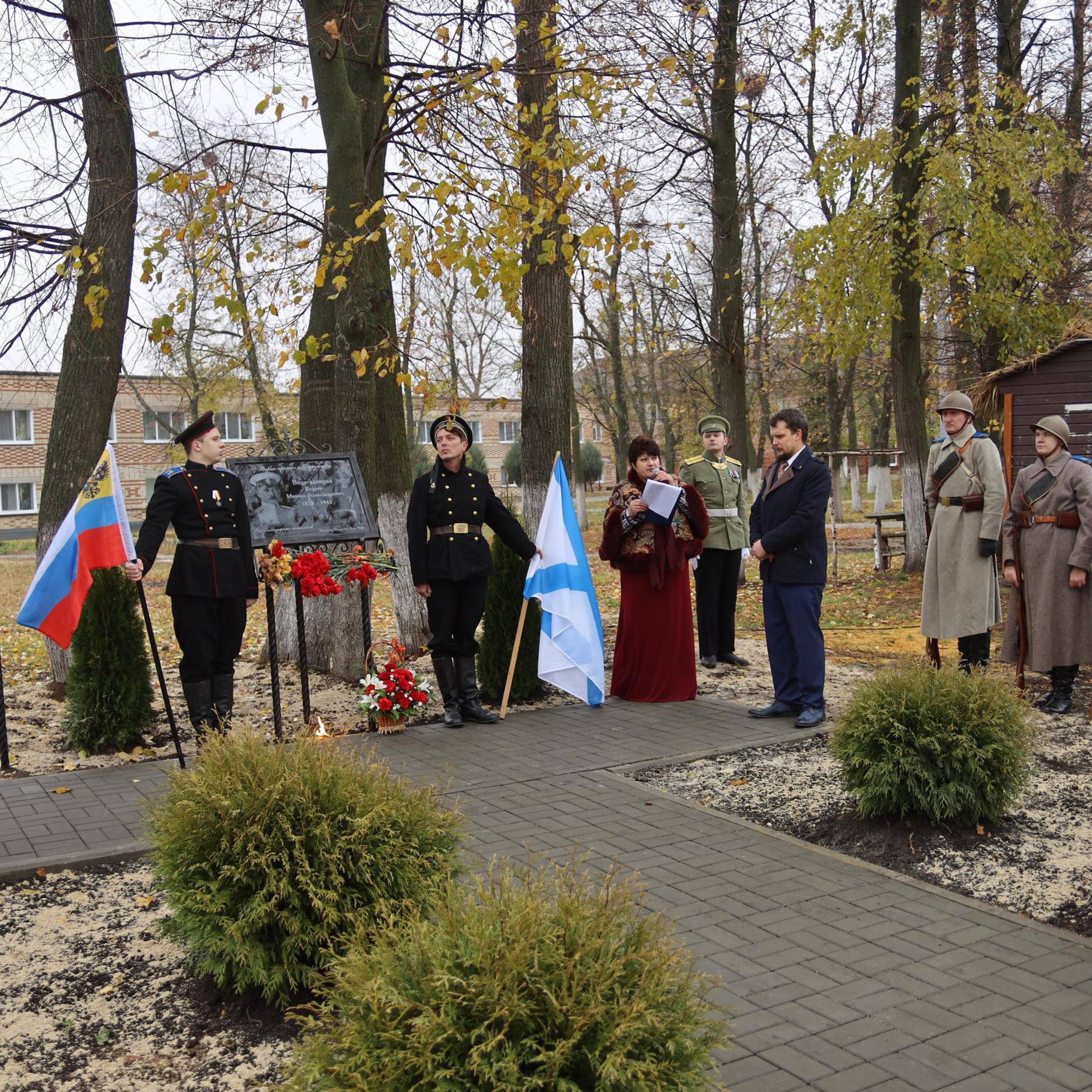 Репортаж Мемориал Вице-Адмиралу Кедрову М.А. в пос. Епифань Тульской области.