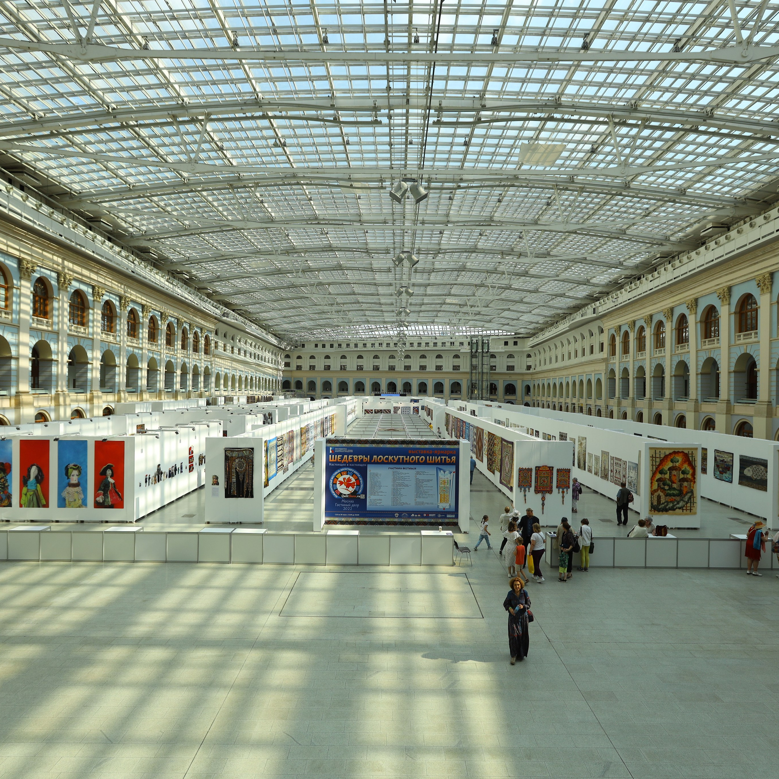 Душа России