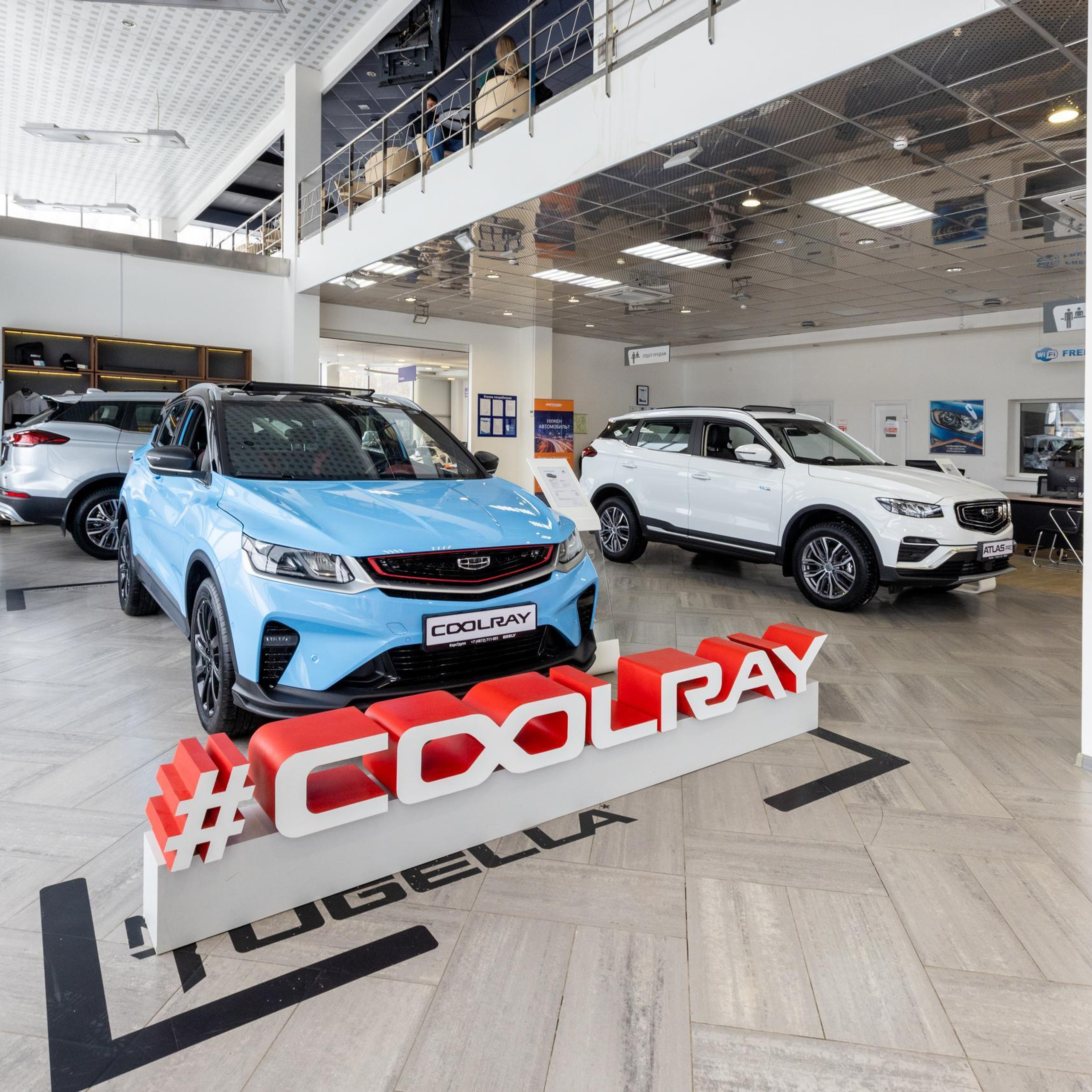 Дилерский центр Geely КорсГрупп