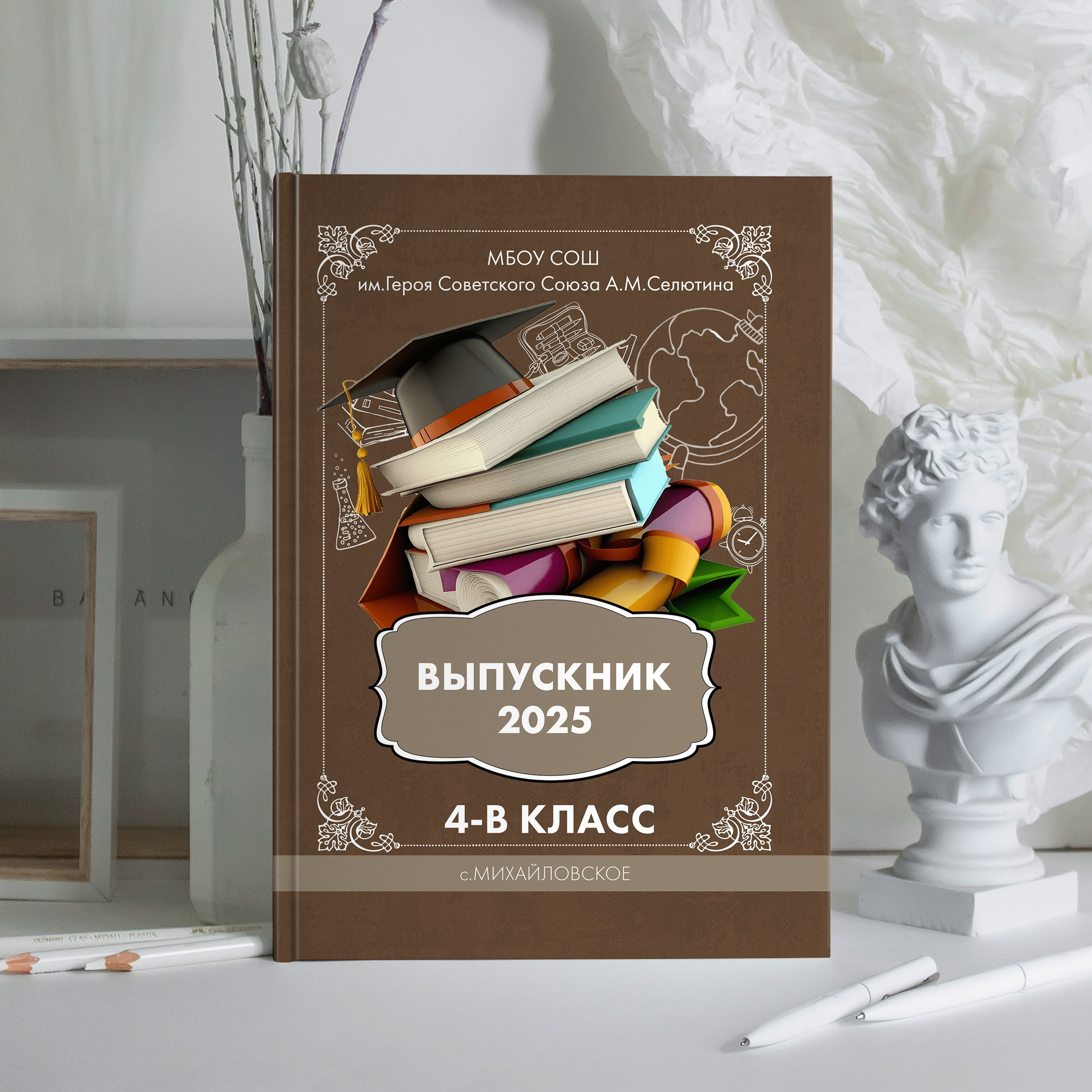 Варианты альбомов для 1х и 4х классов. Первая школьная фотостудия Zoom-Zoom в городе Владикавказ