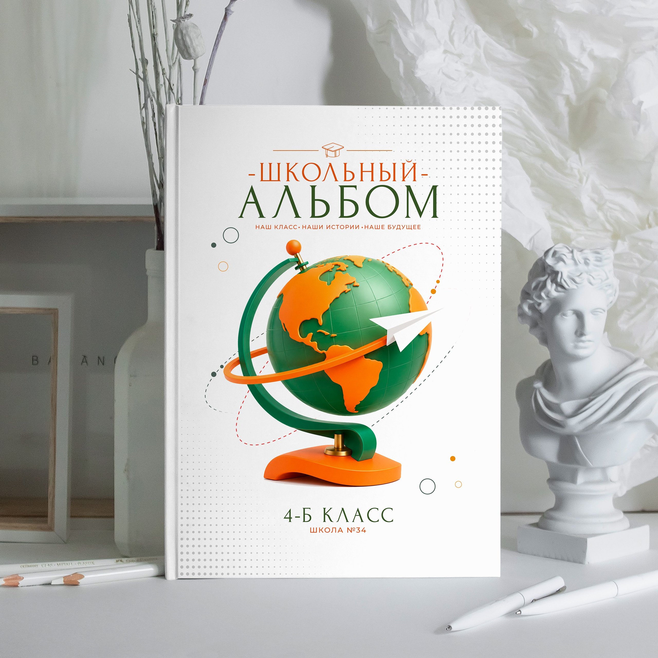 Варианты альбомов для 1х и 4х классов. Первая школьная фотостудия Zoom-Zoom в городе Владикавказ