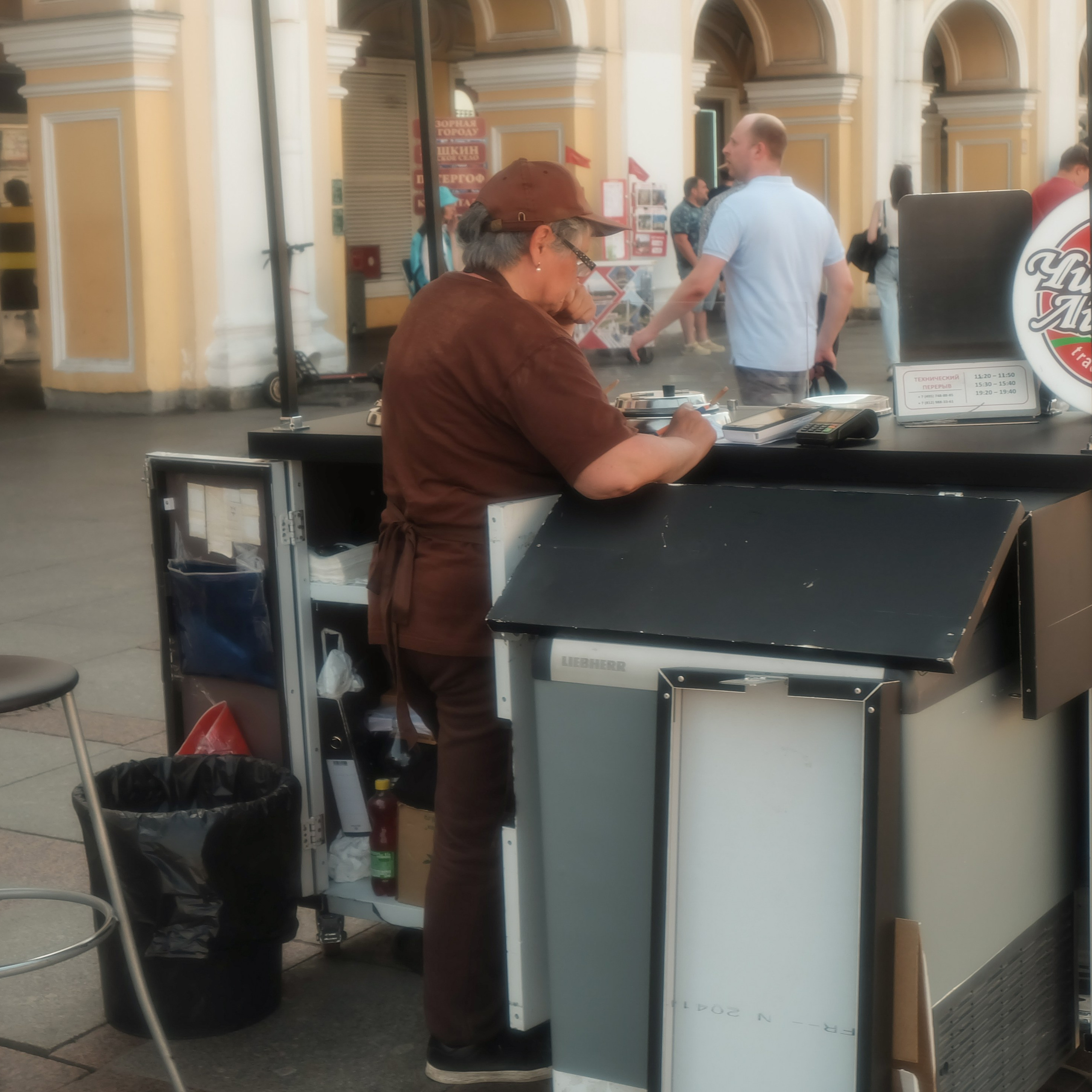 Обычный день календаря