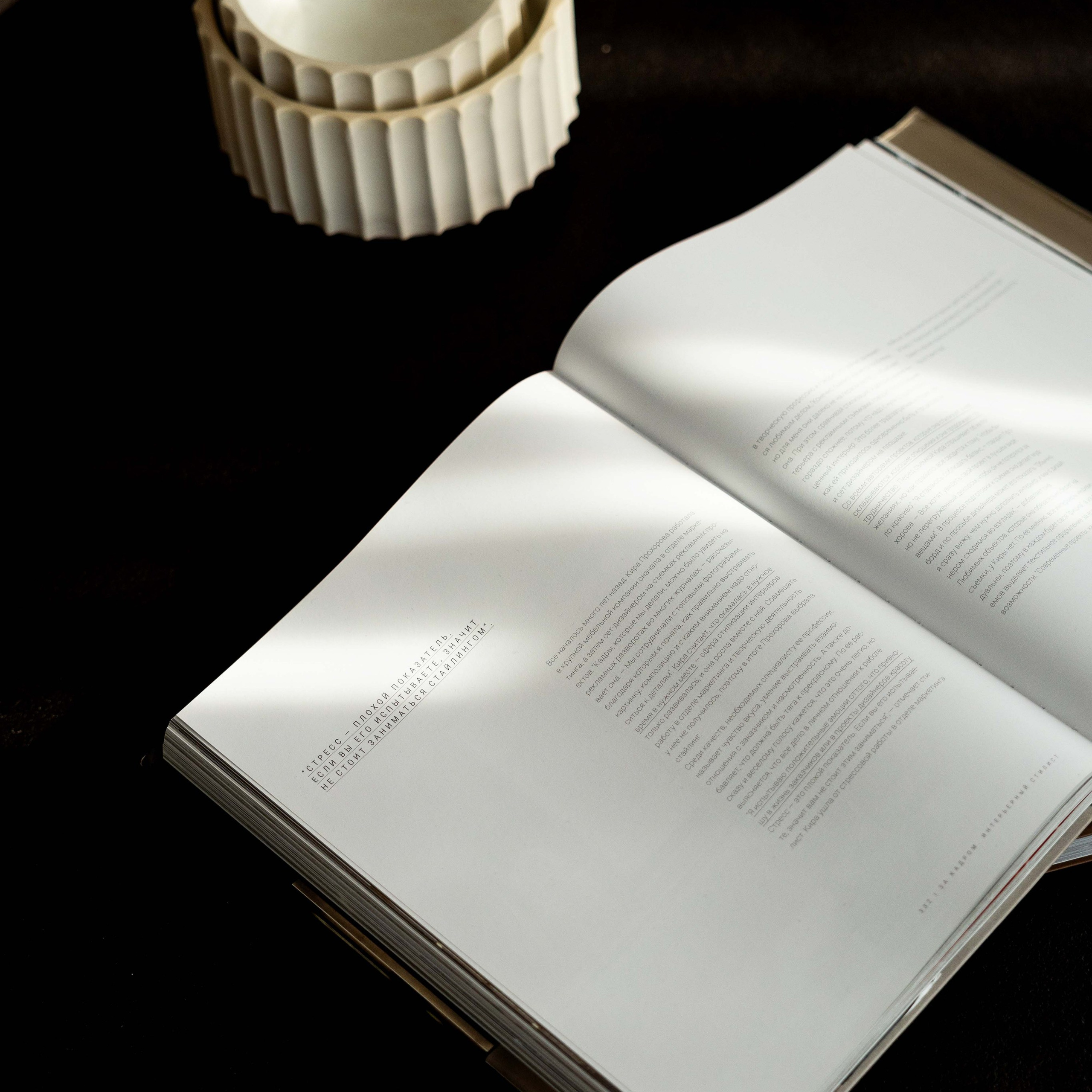 ЖИЛАЯ НЕДВИЖИМОСТЬ