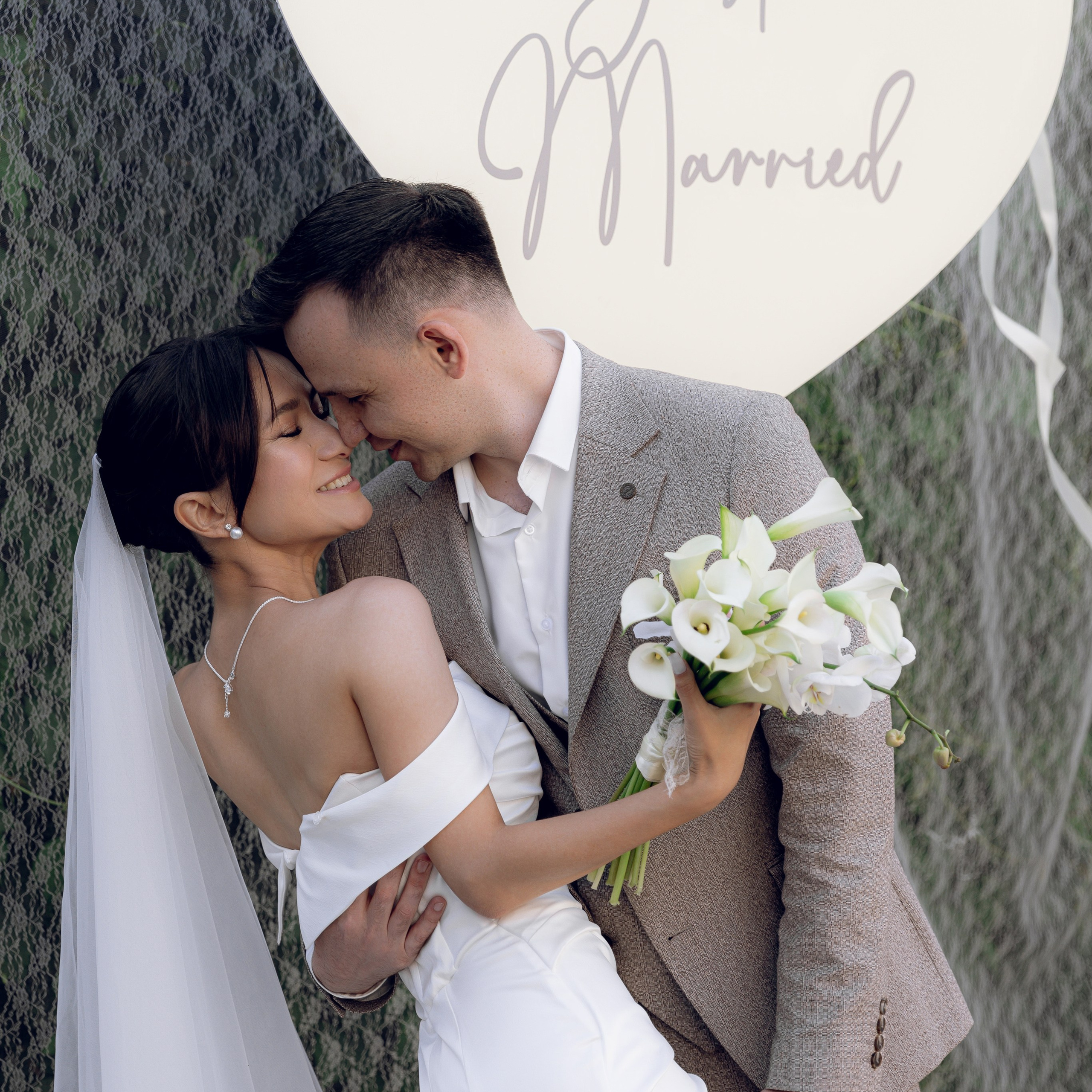 Фарид & Алия