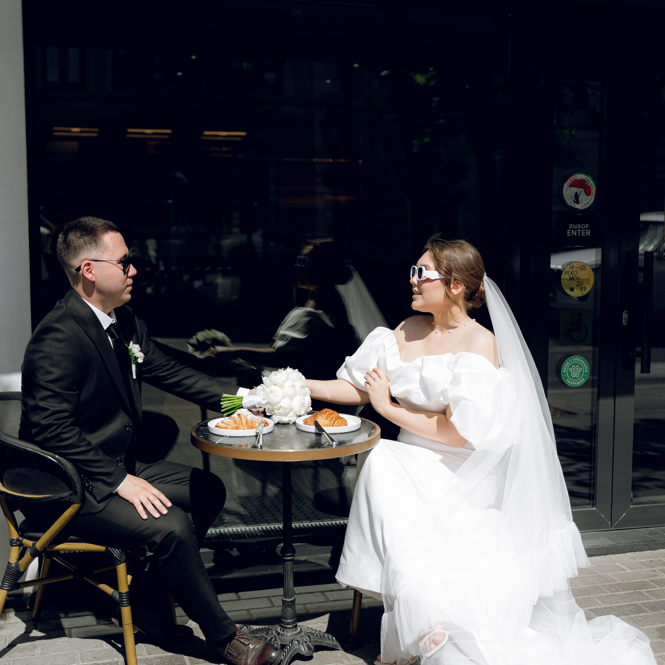 Максим & Эльмира