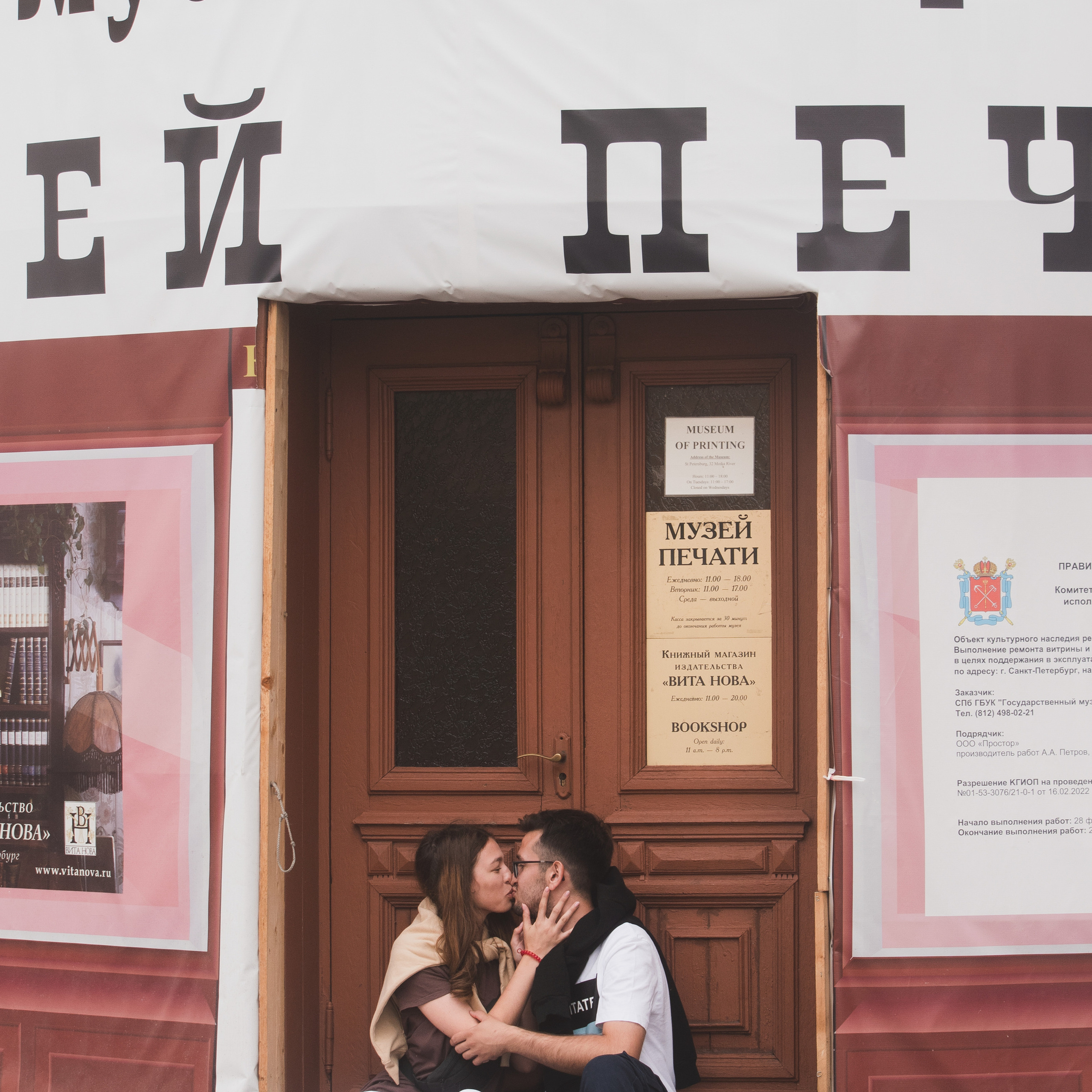 Отзывы. Главная