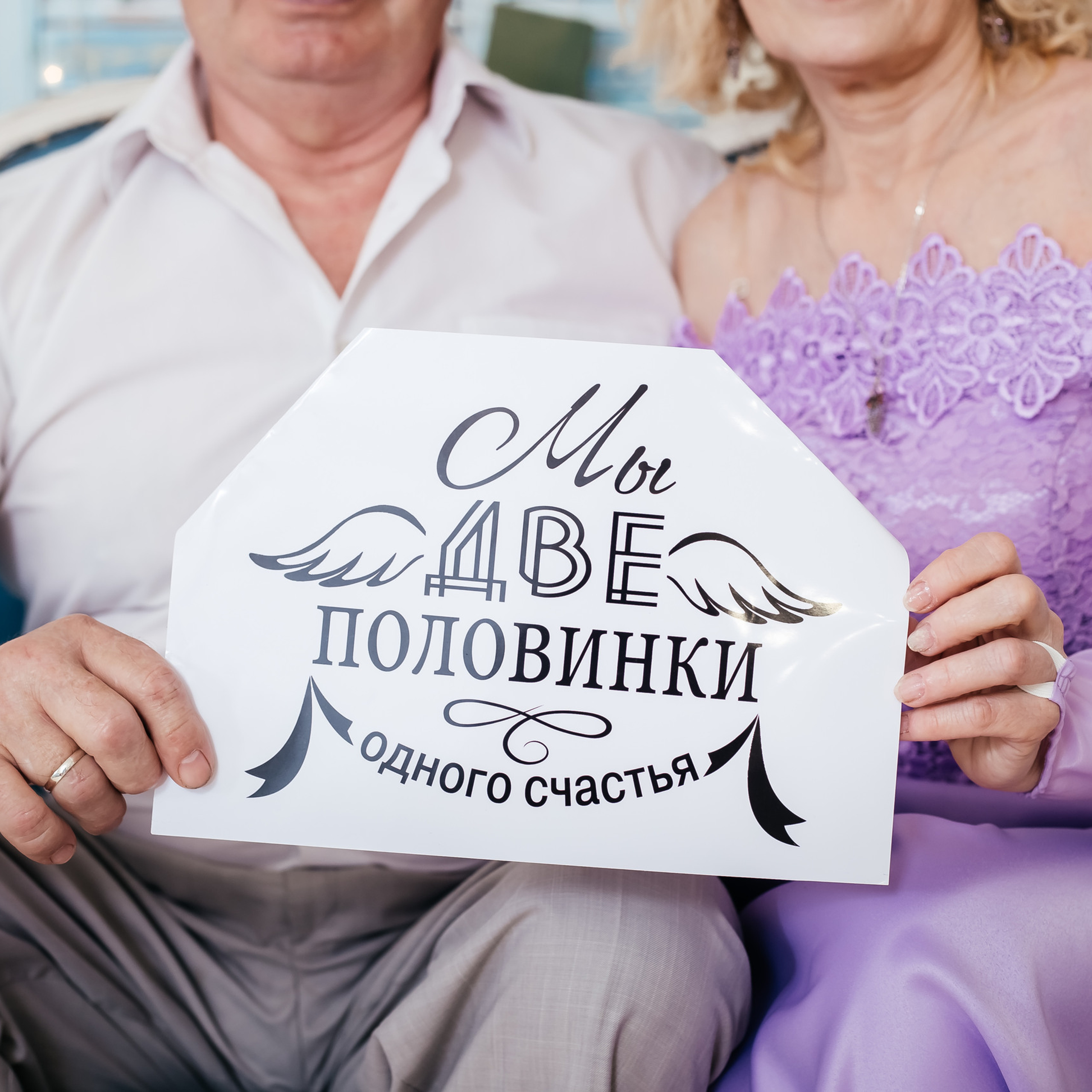 Отзывы. Свадебный и семейный фотограф в Томске Елена Карпенко