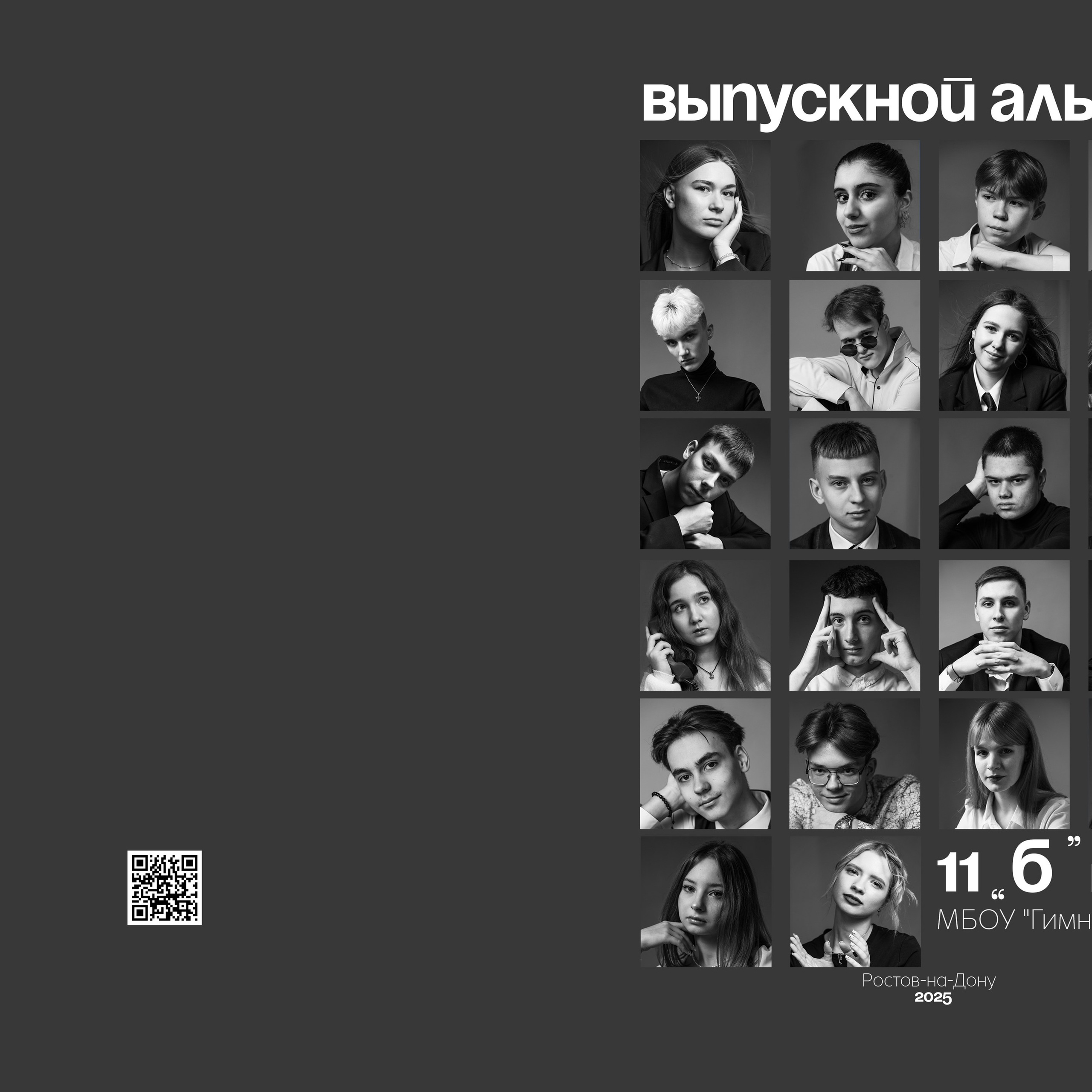 Альбом 10 разворотов 20*30 см А4