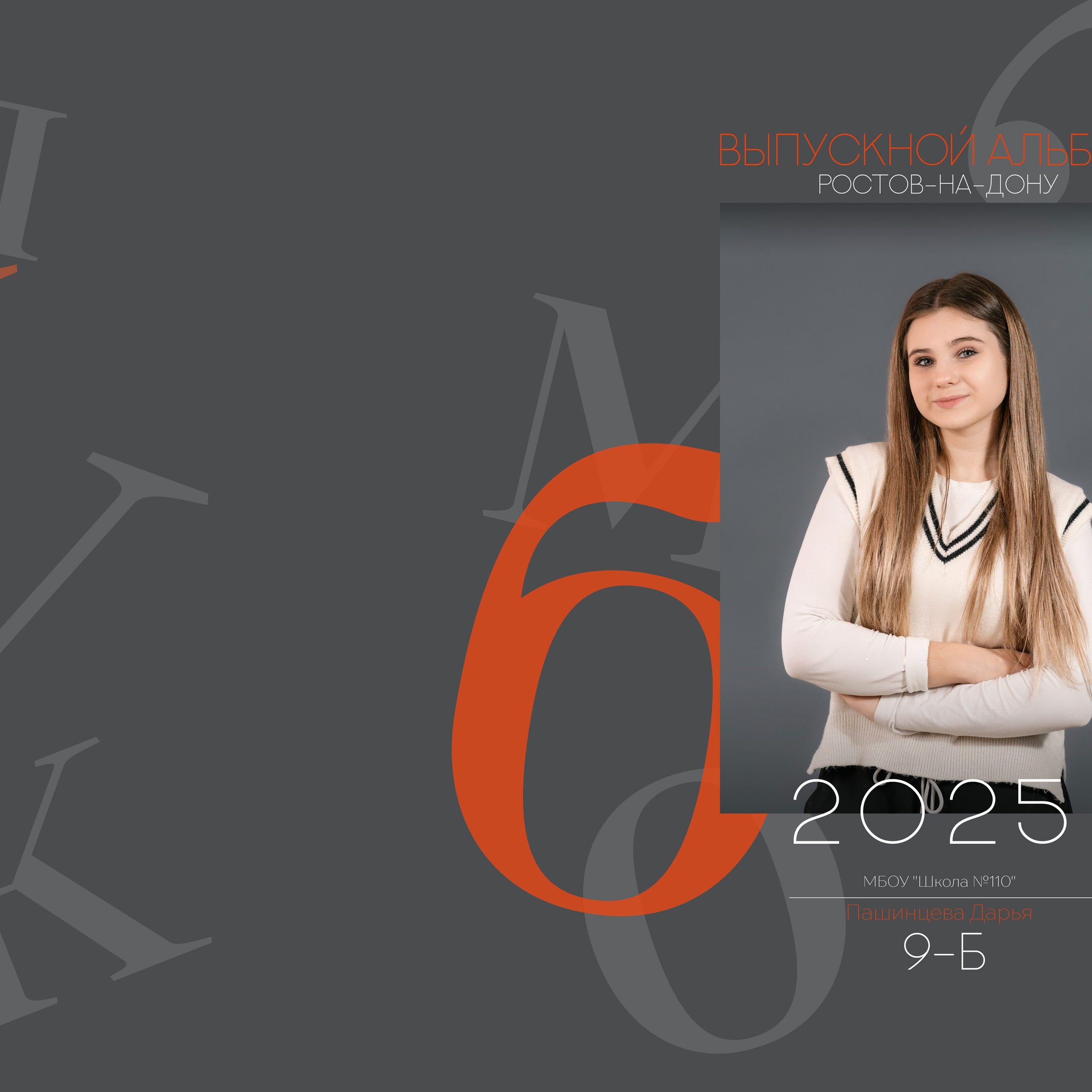 Альбом 8 разворотов 20*30 см А4