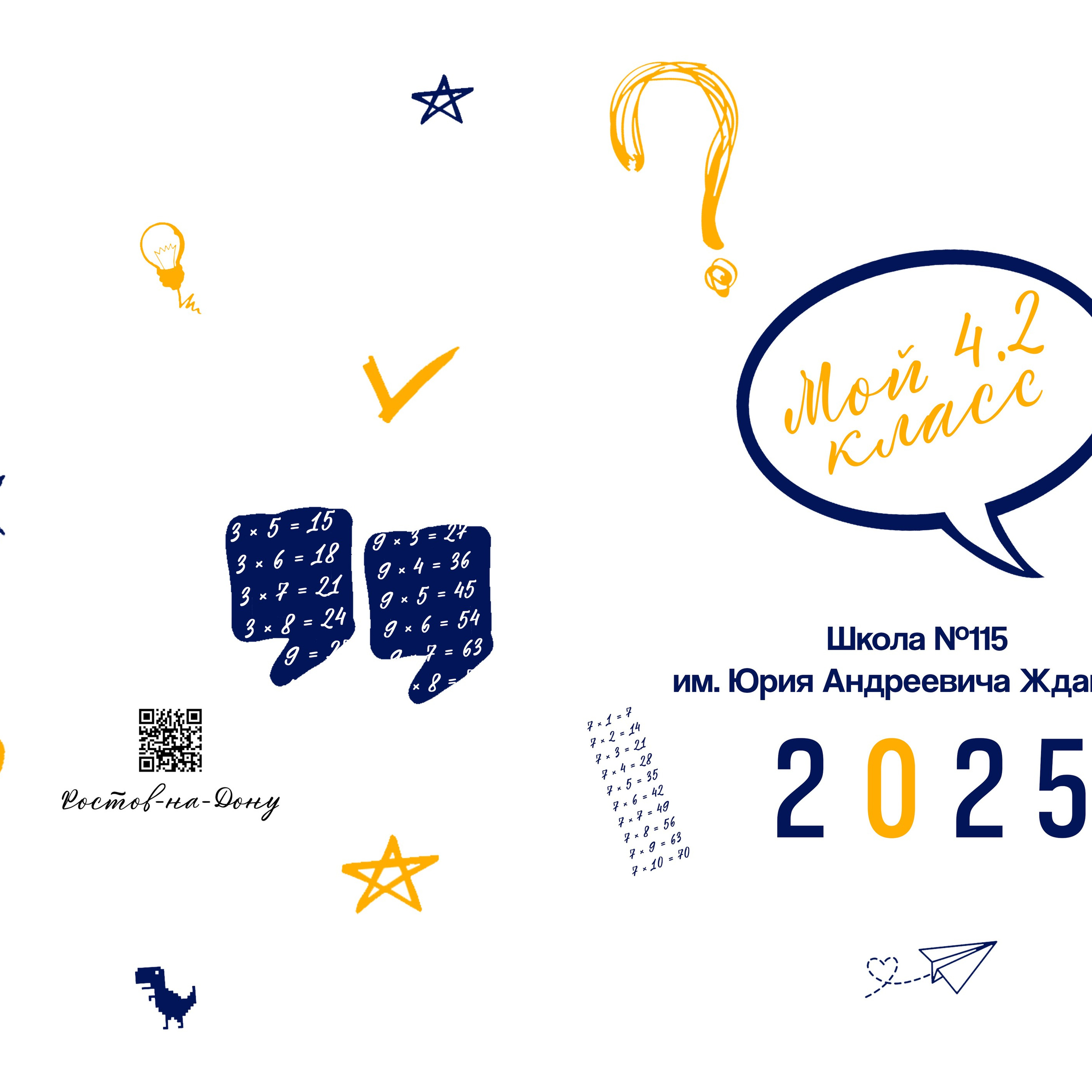 Альбом 3 разворота 20*30 см