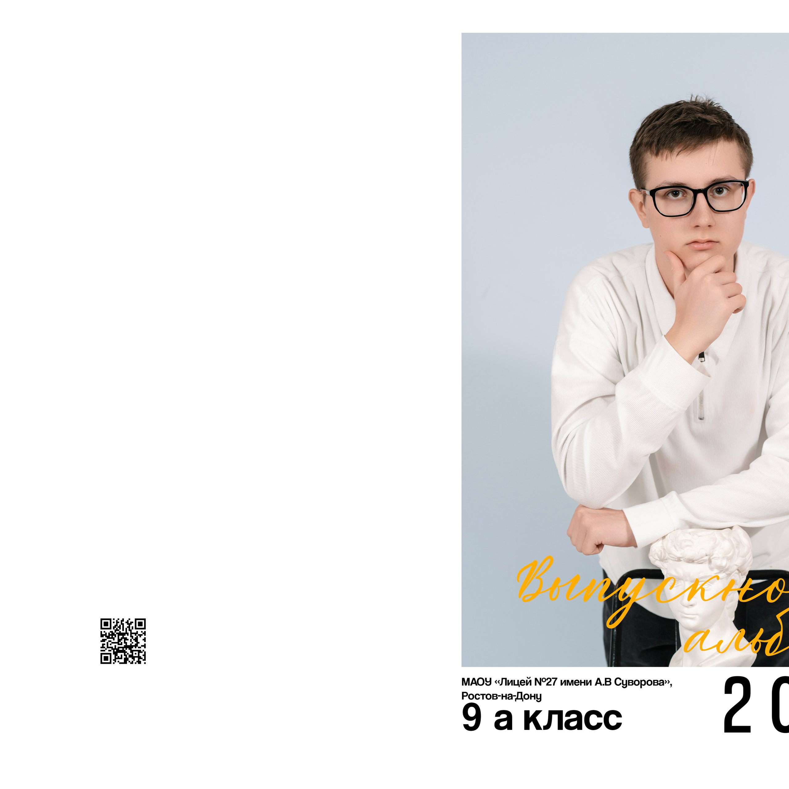 Альбом 5 разворотов 20*30 см